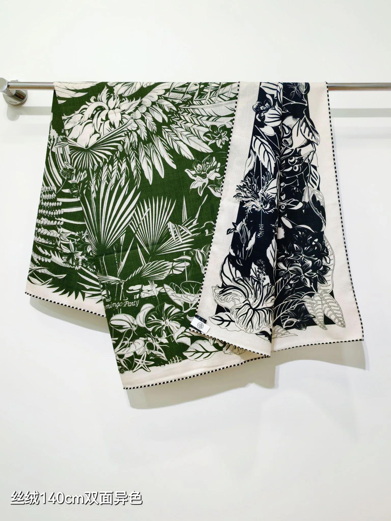 Текстиль Hermes 13094367