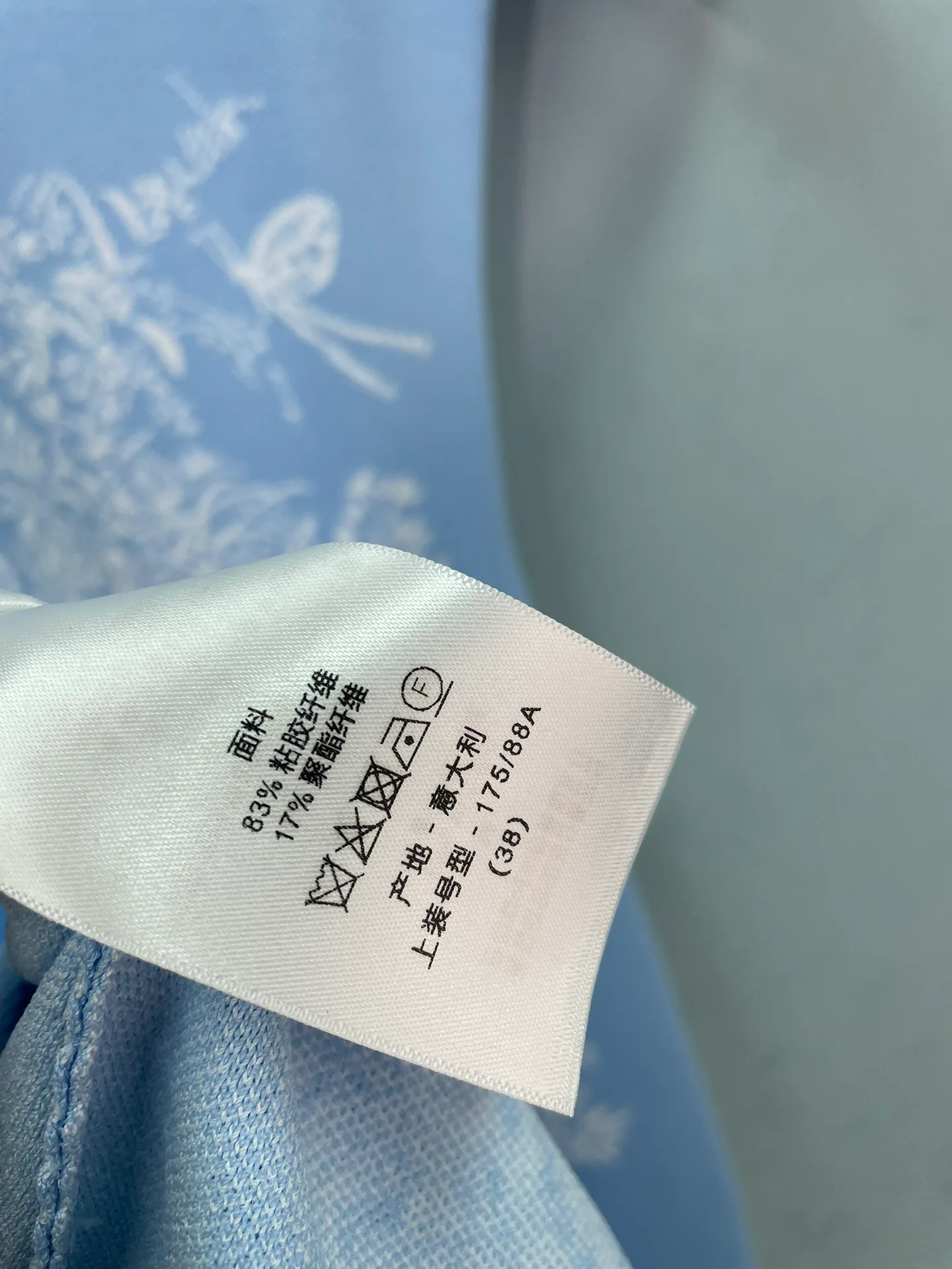 Платья Женские Christian Dior 17571315