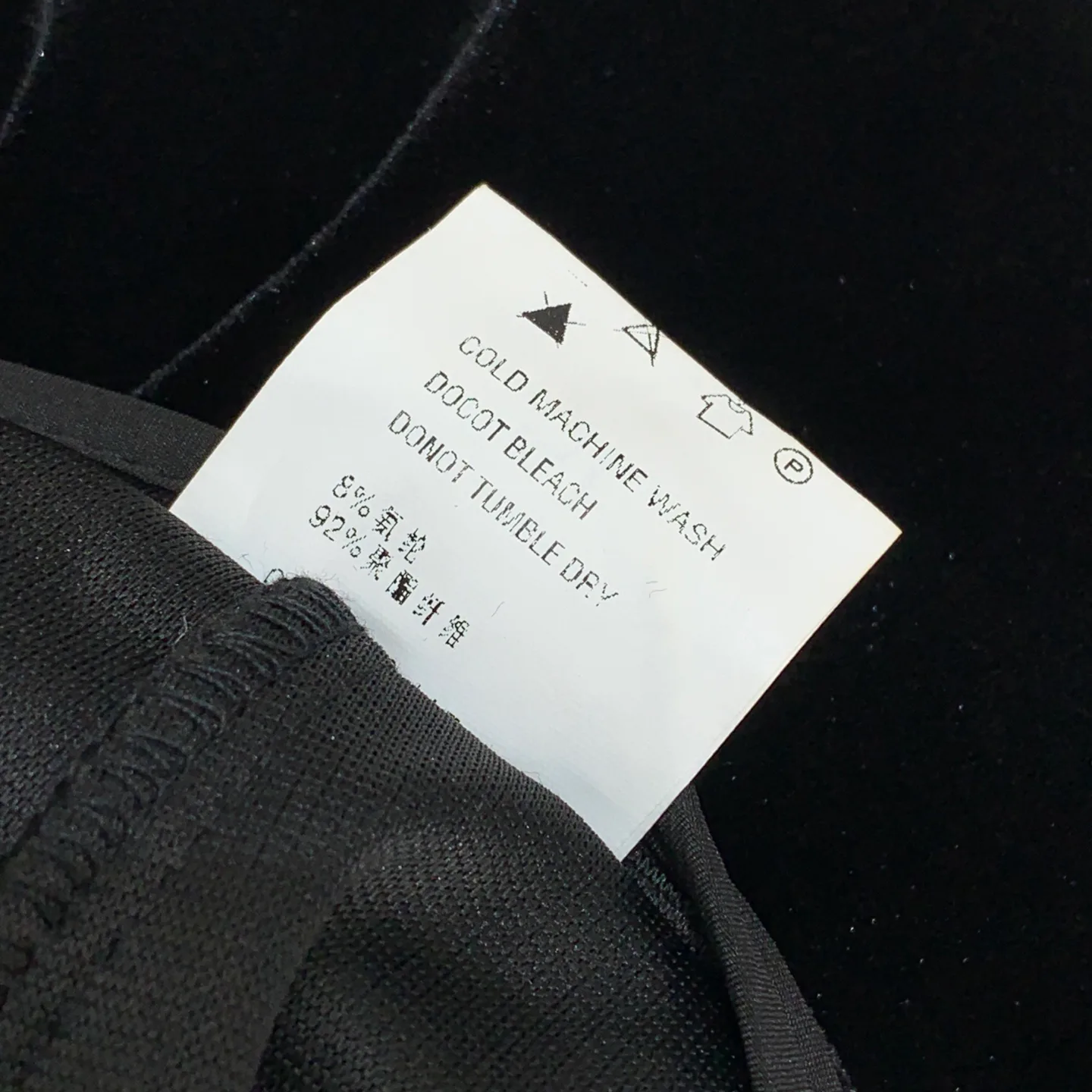 Брюки Мужские Chanel 1058272