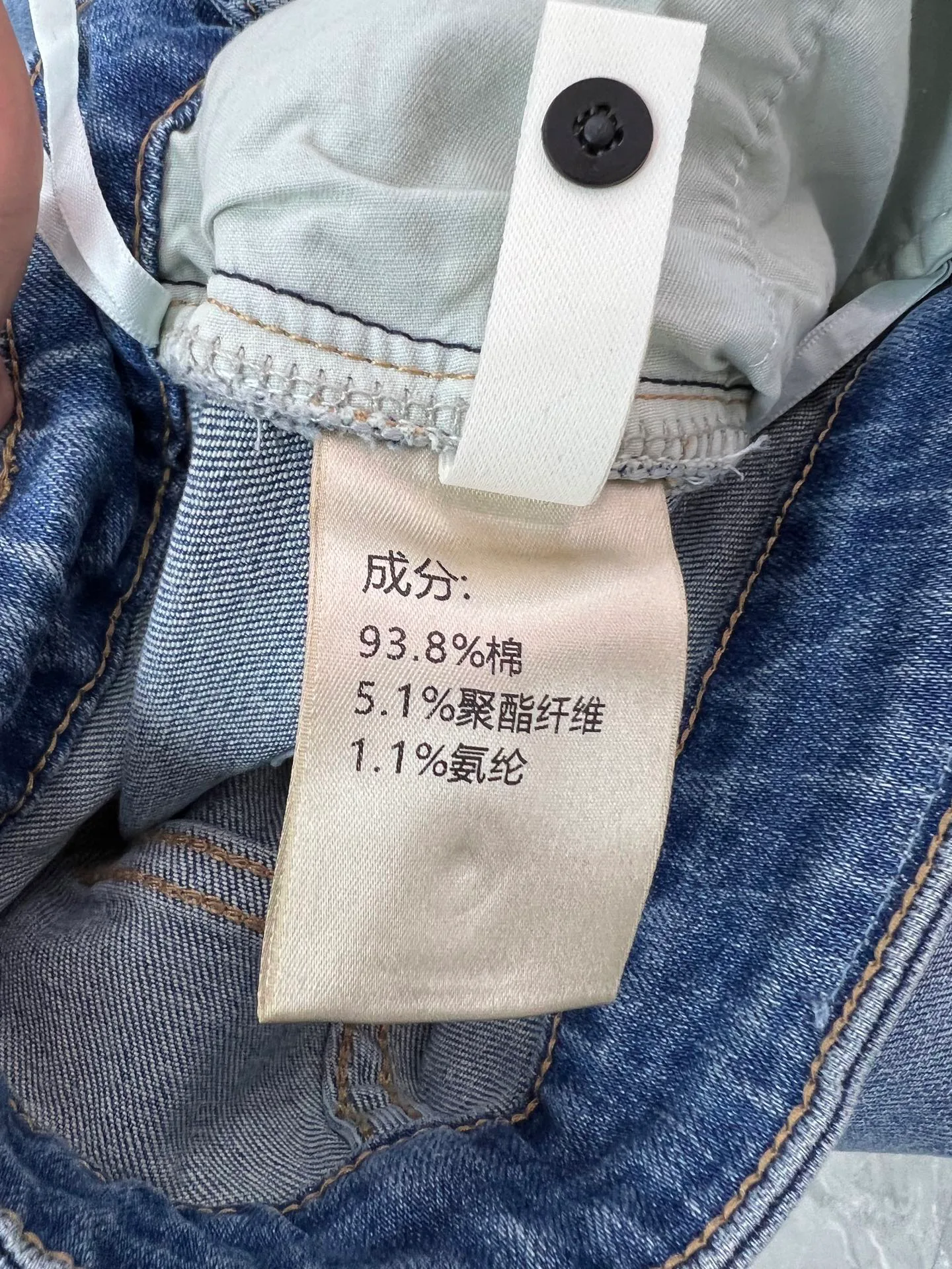Джинсы Женские Saint Laurent 13233653
