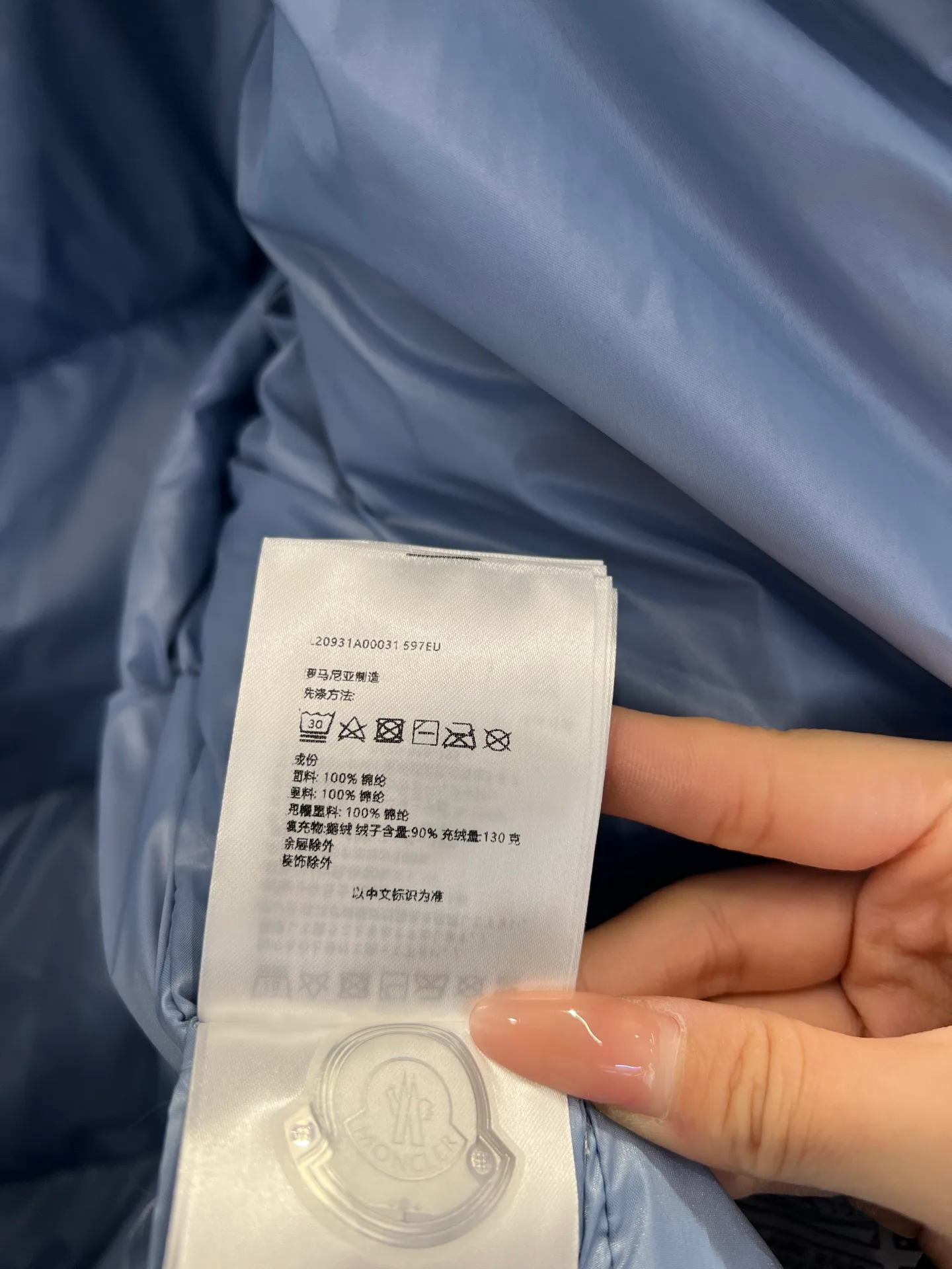 Куртки И Пуховики Мужские Moncler 18231182