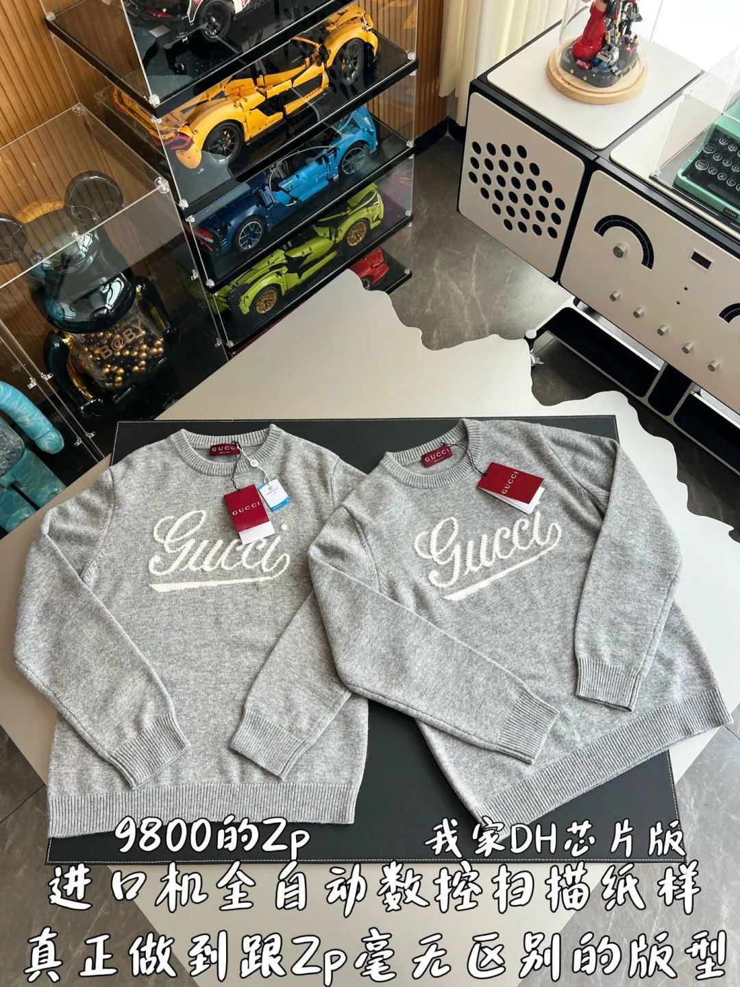 Джемперы И Свитеры Мужские Gucci 6839612