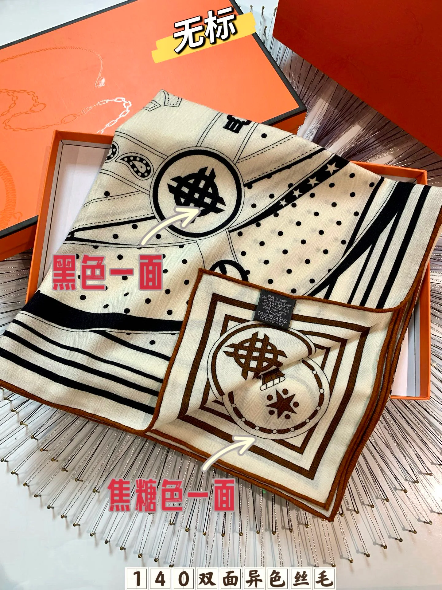 Платки Hermes 18673536