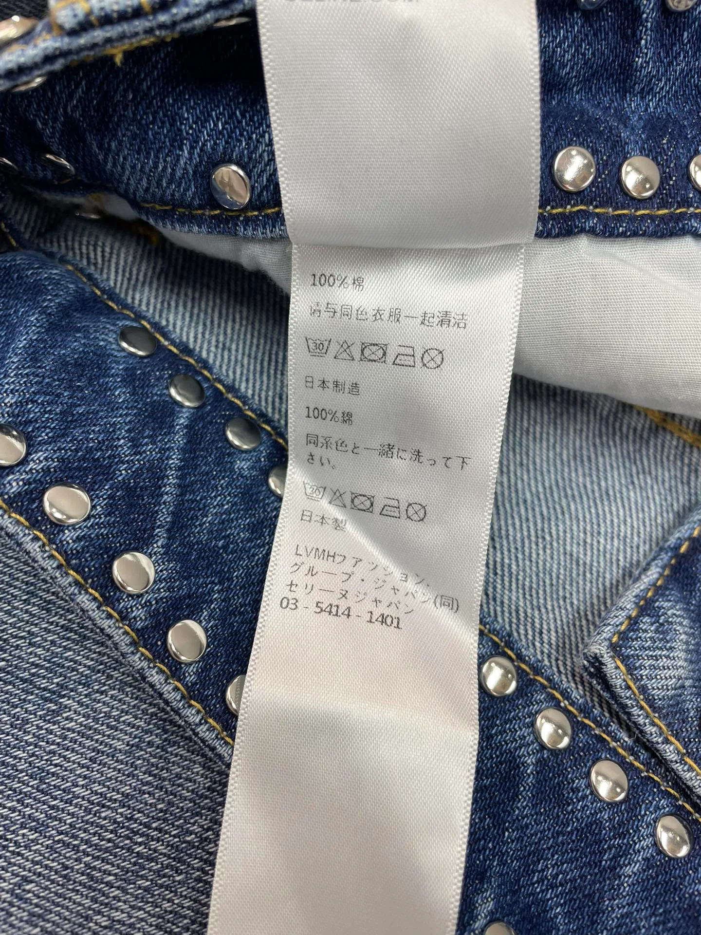 Джинсы Женские Celine 952908