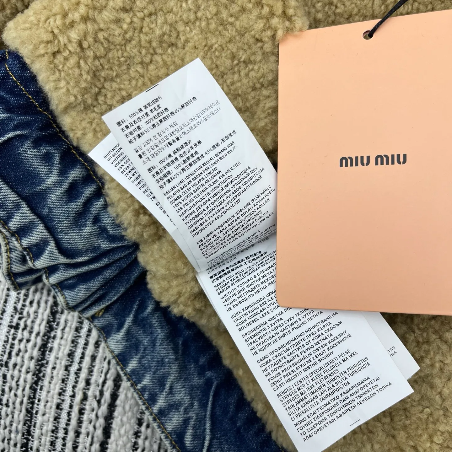 Куртки И Пуховики Женские Miu Miu 5060394