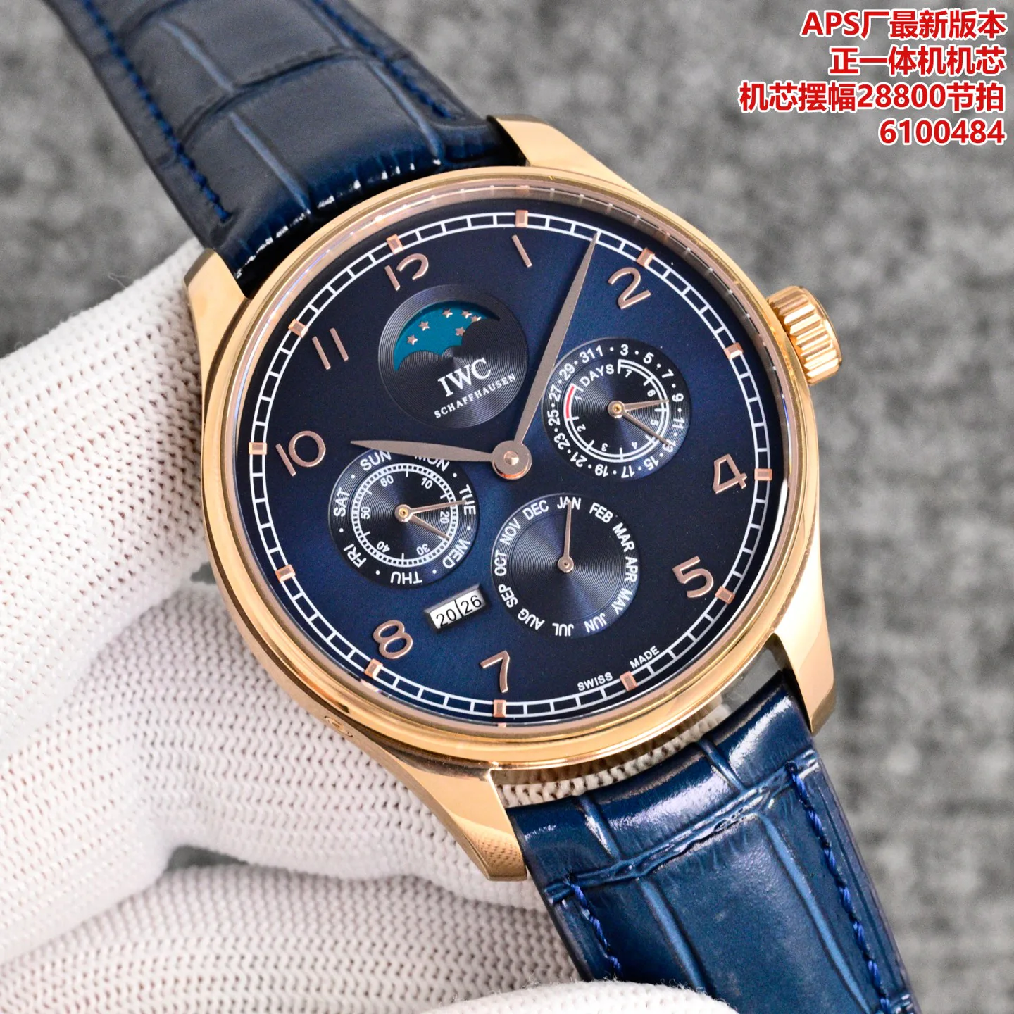Часы Женские Iwc 17120042