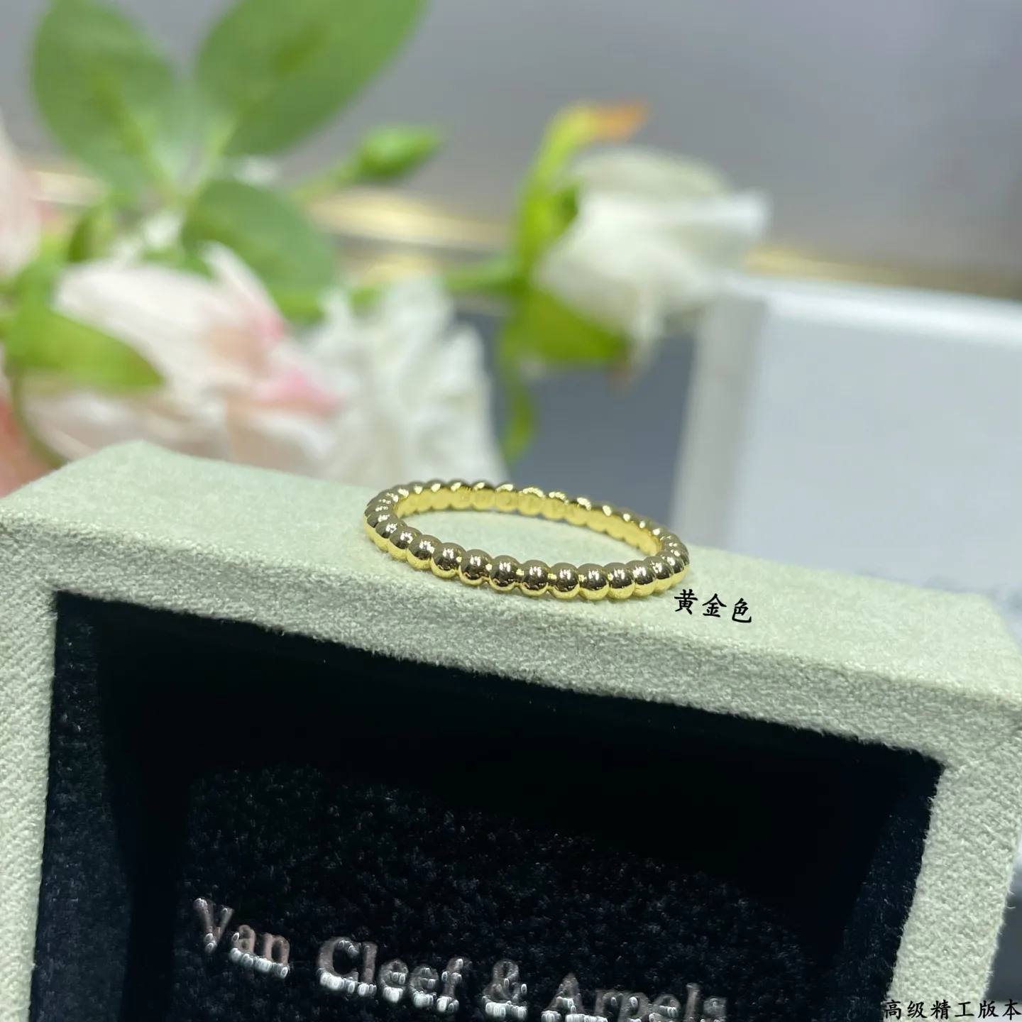 Бижутерия Van Cleef & Arpels 18059049