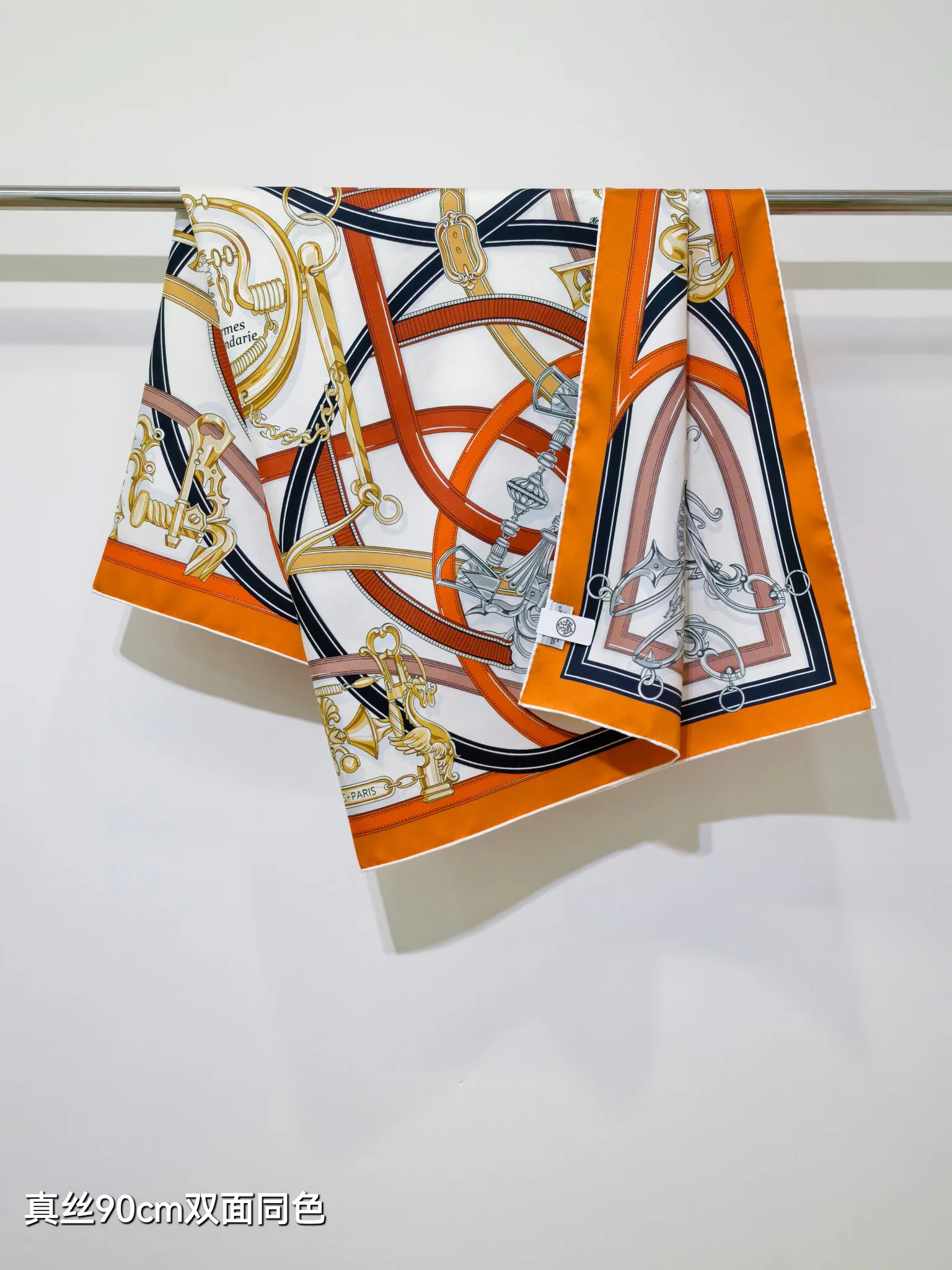 Текстиль Hermes 13581139