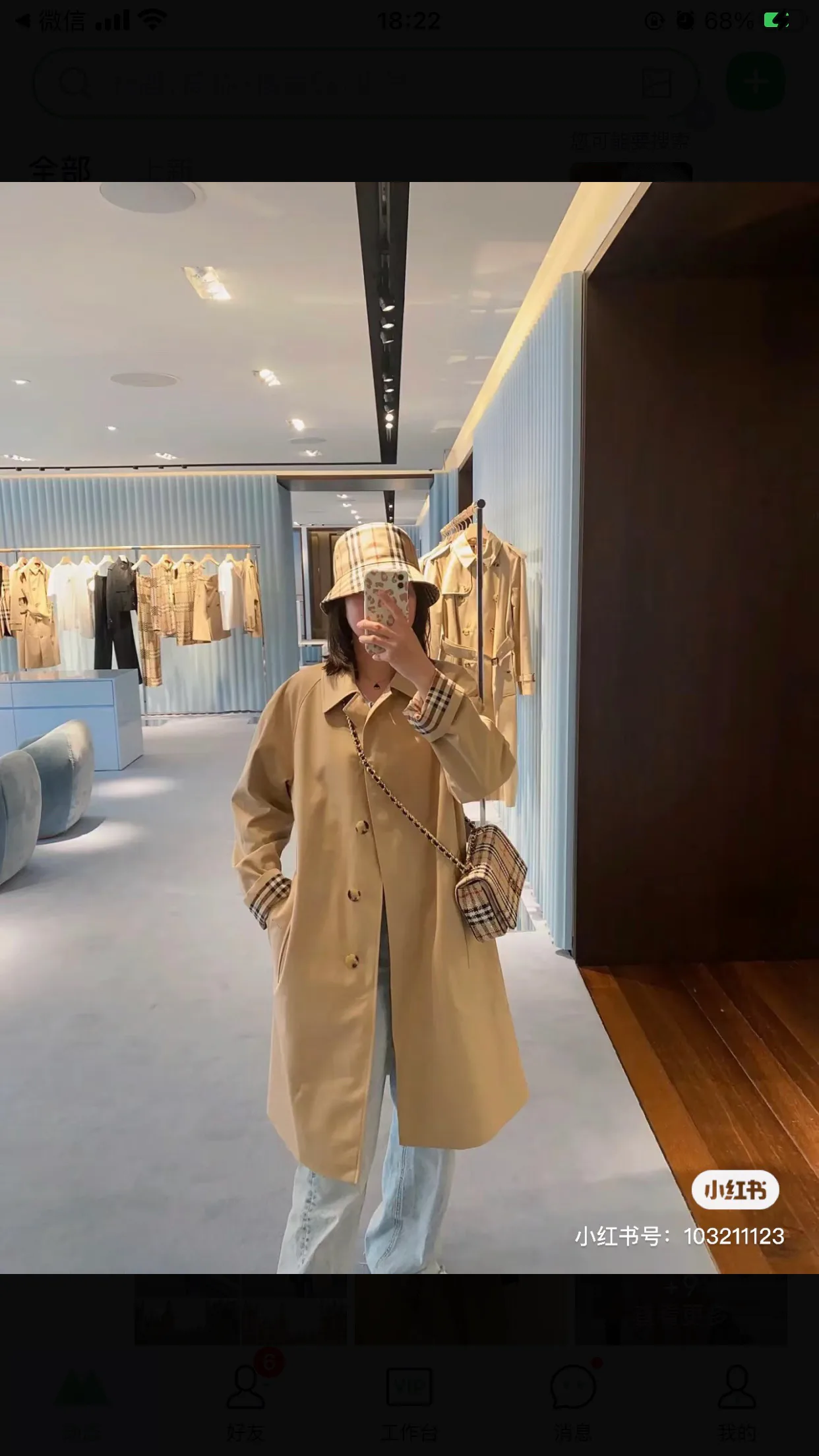 Куртки И Пуховики Женские Burberry 9735505