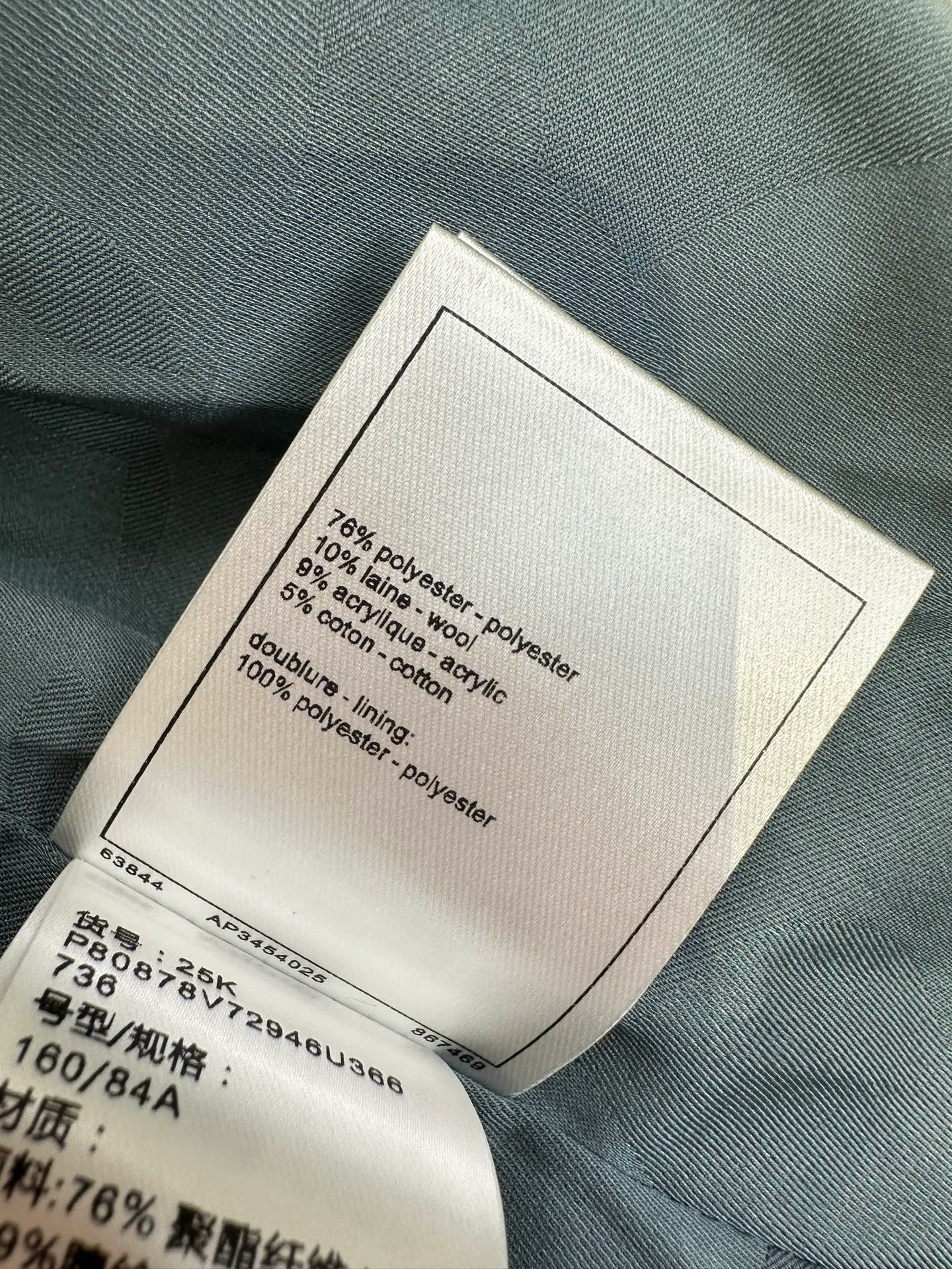 Жакеты Женские Chanel 9820477