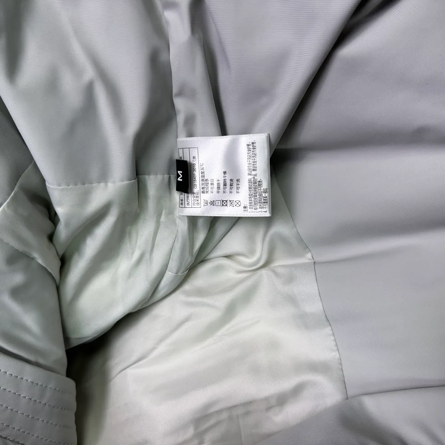 Жилеты Мужские Prada 435328