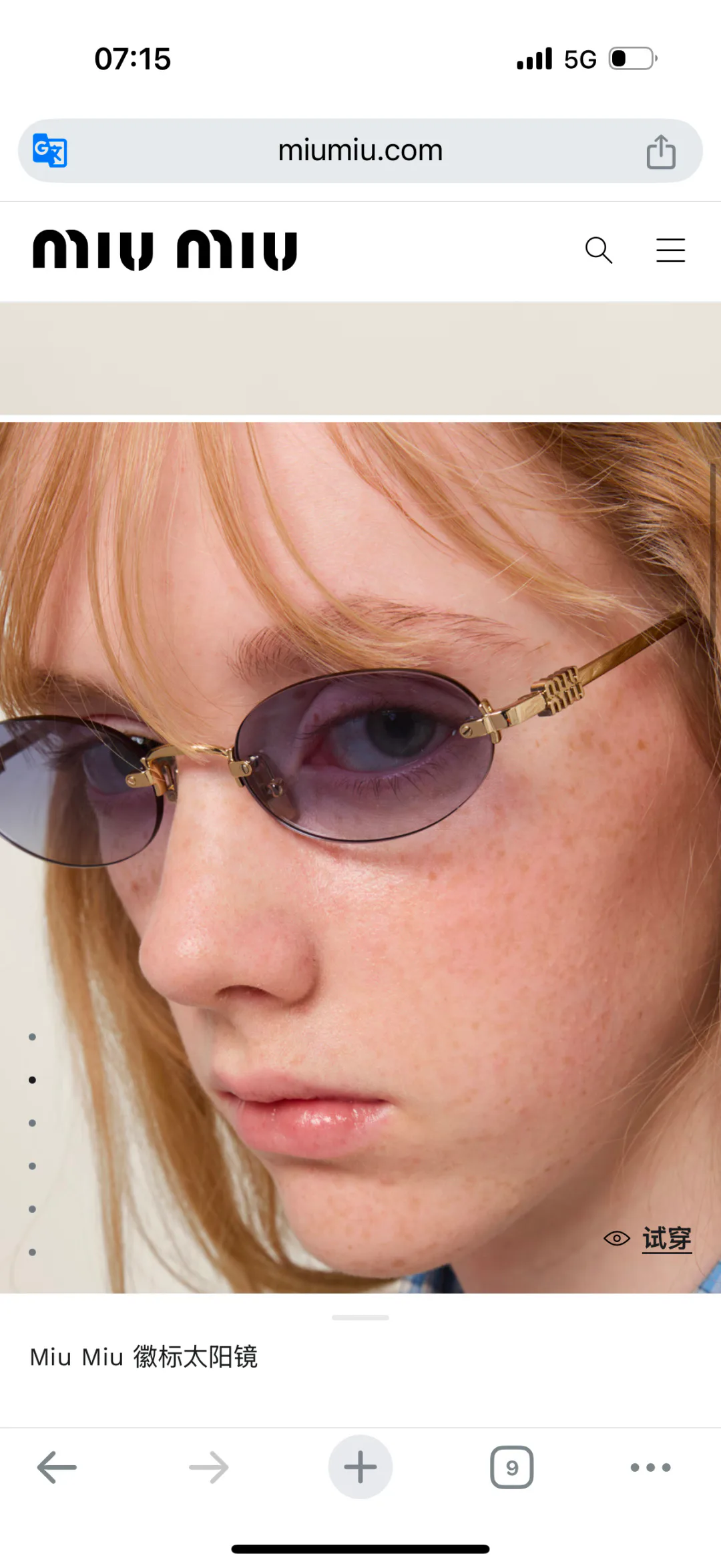 Очки Miu Miu 13352173