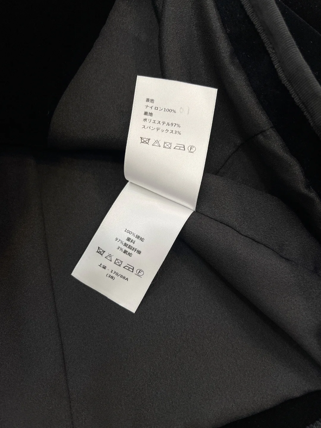 Жакеты Женские Christian Dior 6538141