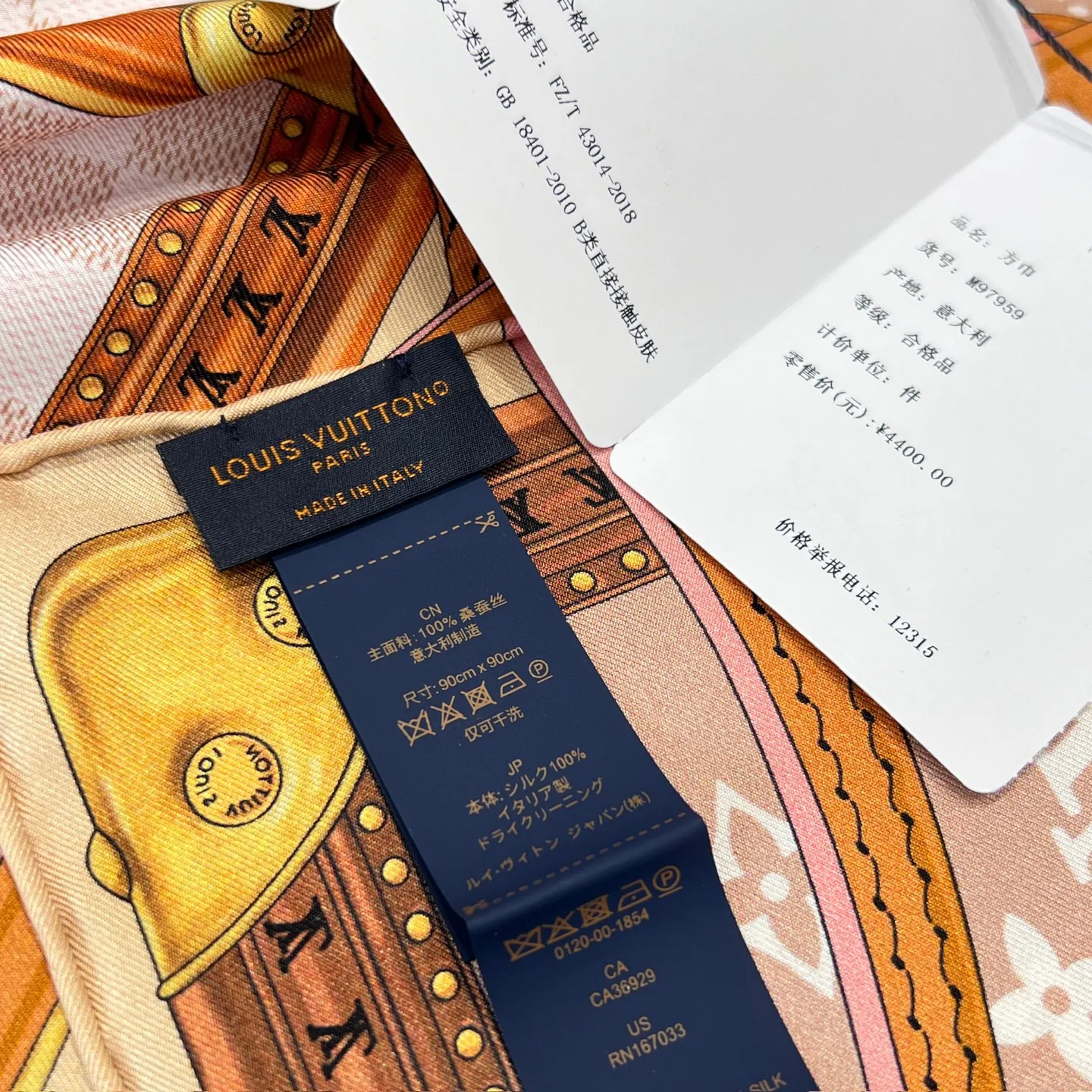 Платки Louis Vuitton 11613514