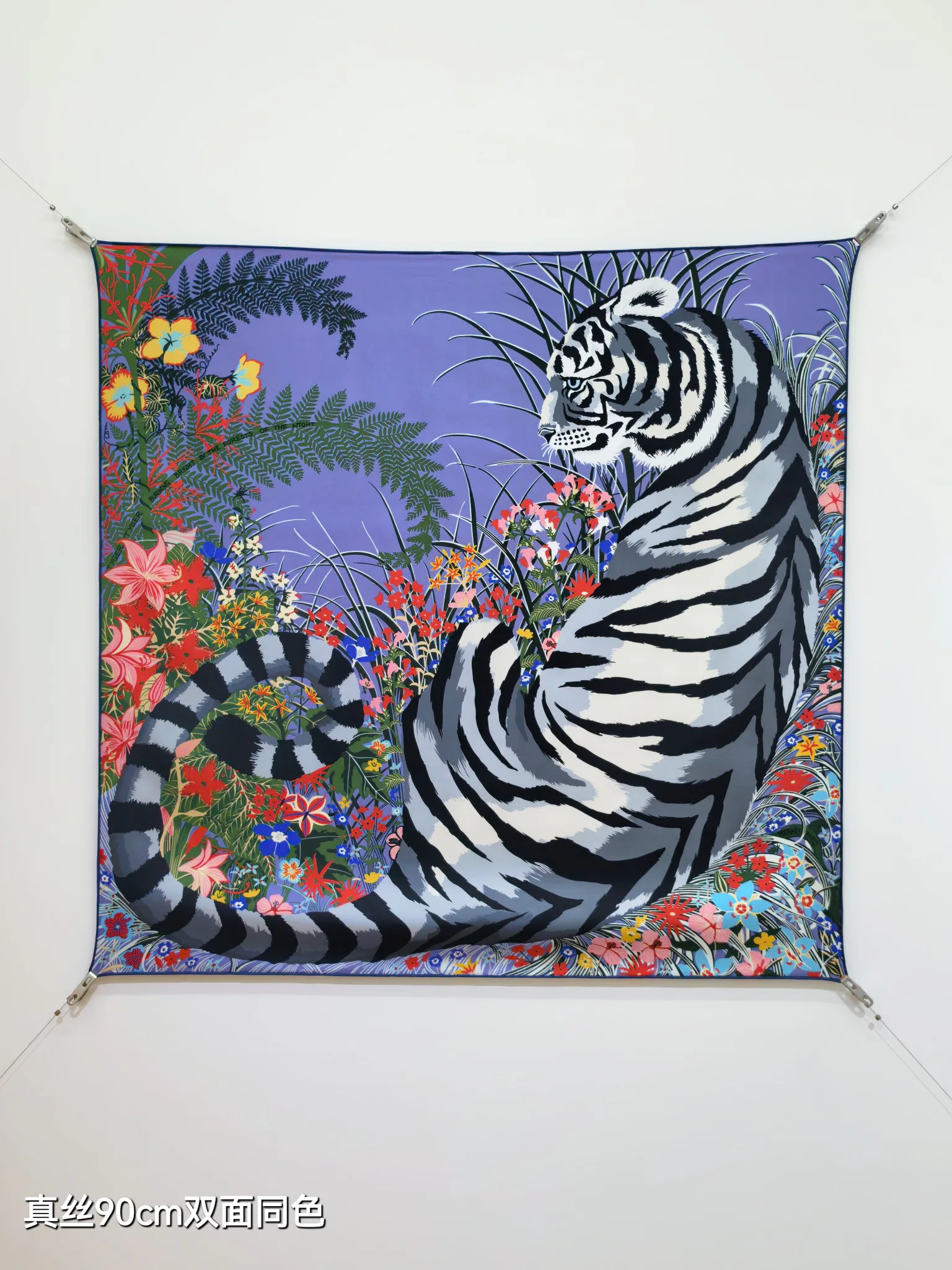 Текстиль Hermes 13268347