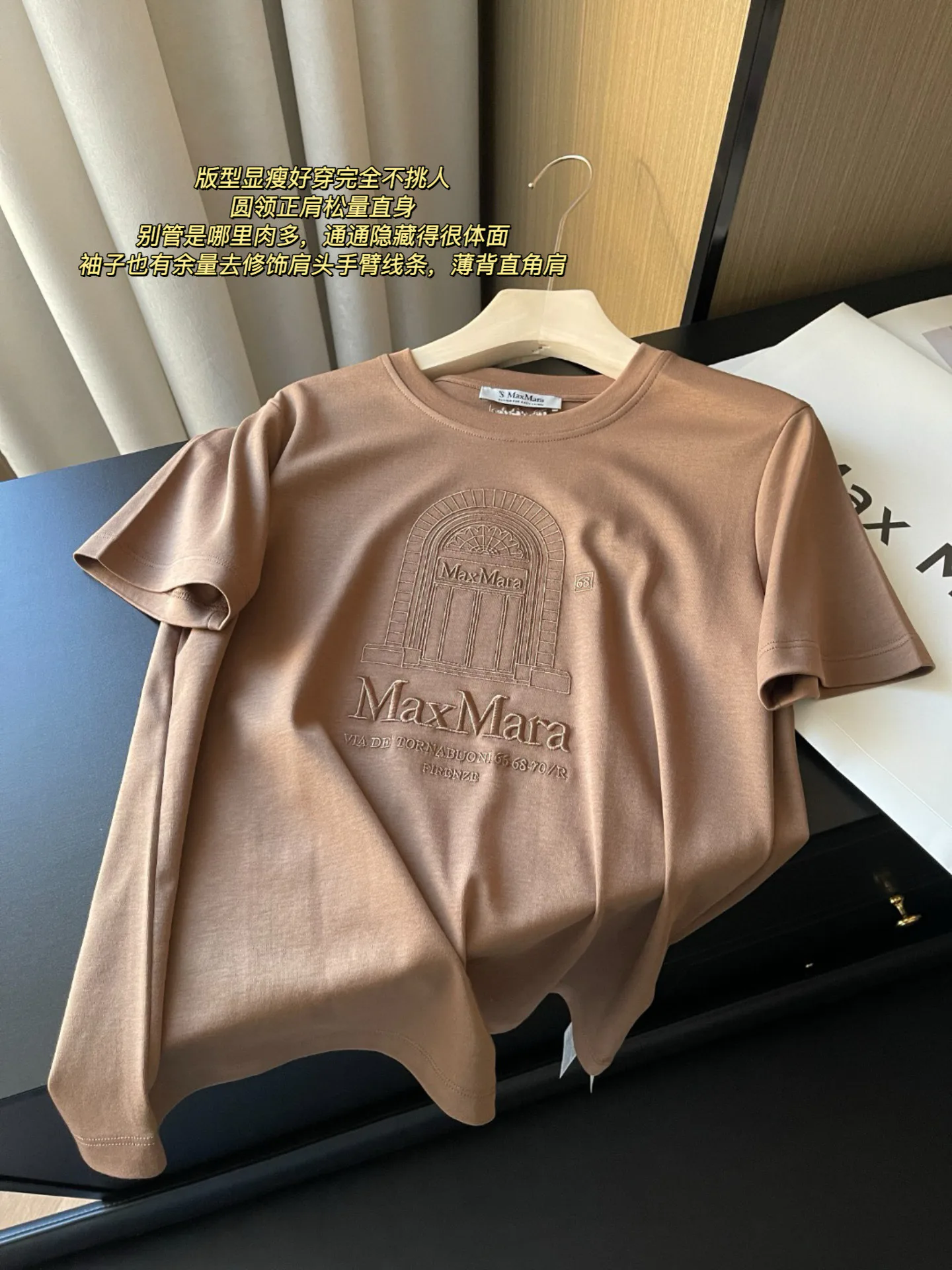 Футболки Женские Max Mara 10739365