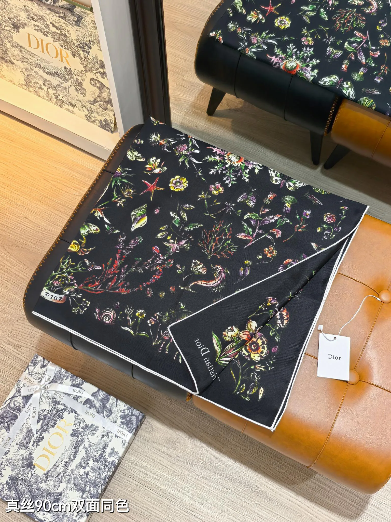 Текстиль Christian Dior 5445735