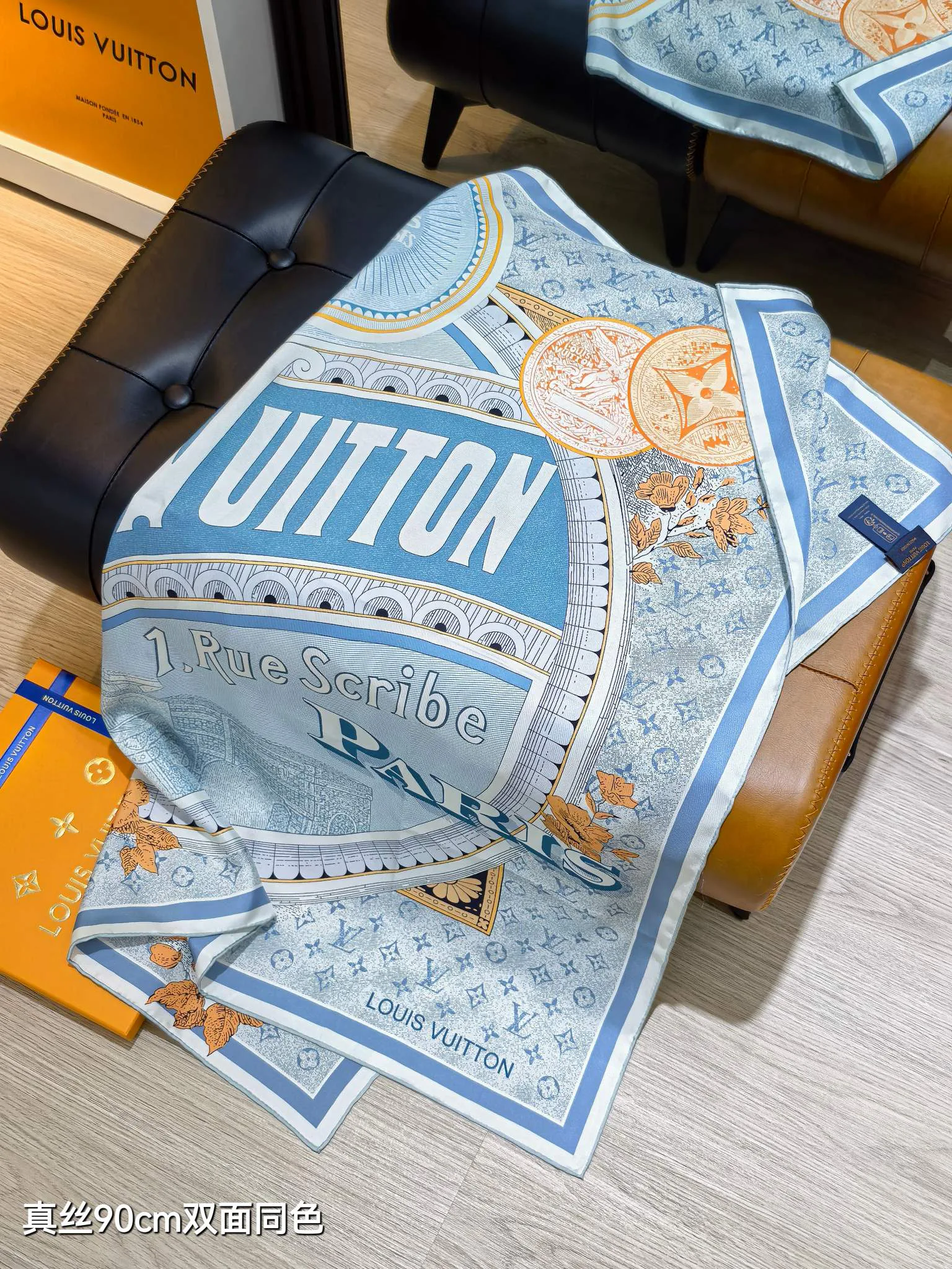 Текстиль Louis Vuitton 12918527