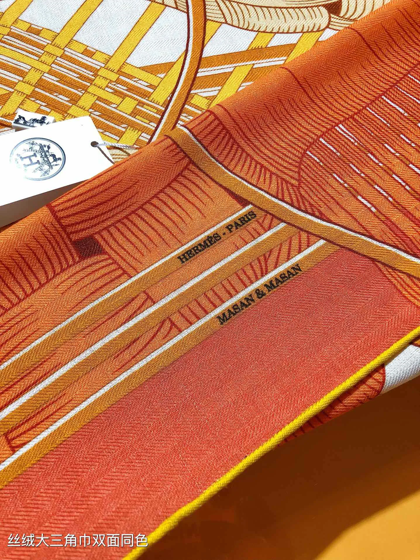 Шарфы Hermes 1174213