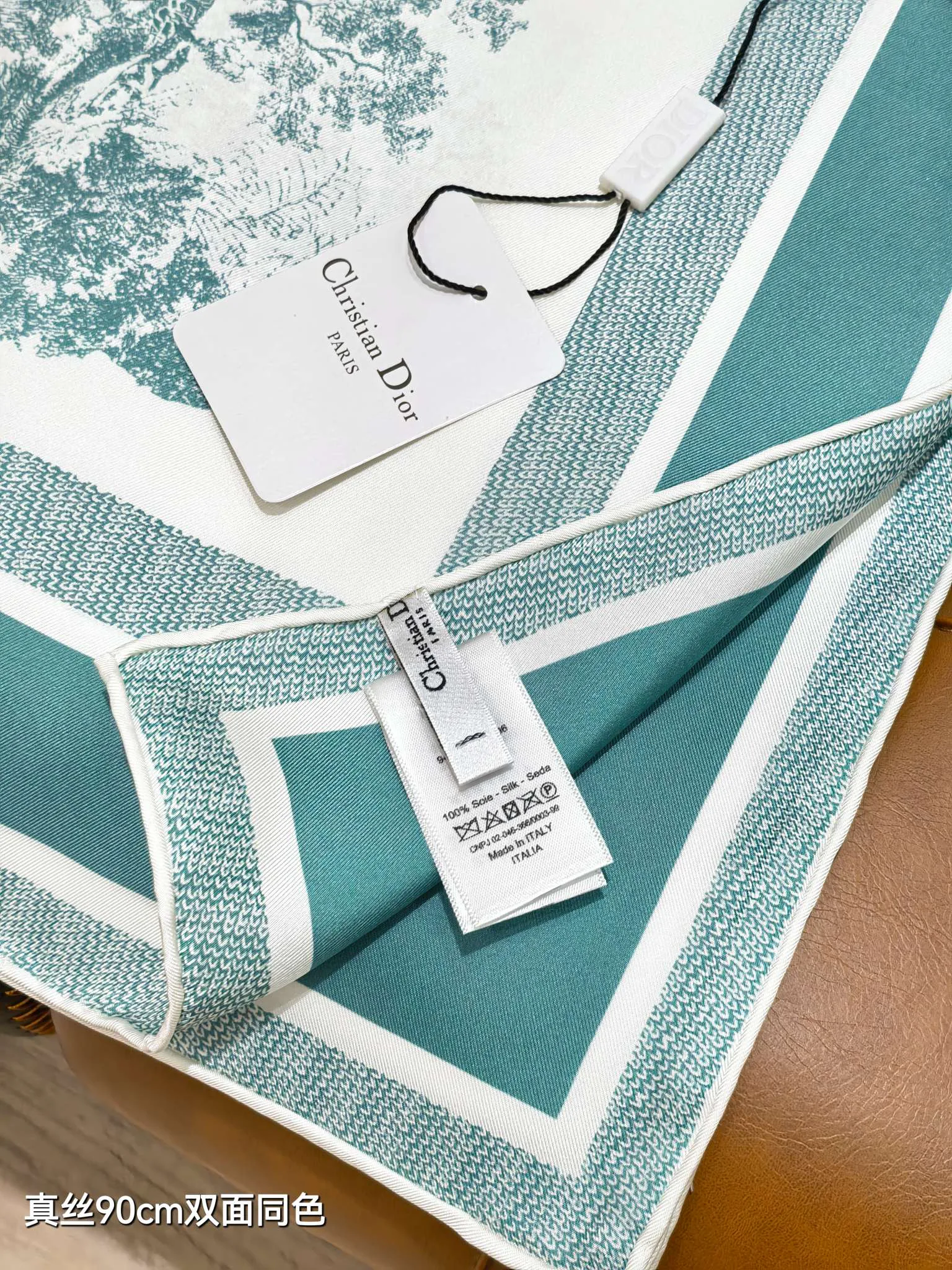 Текстиль Christian Dior 11990932
