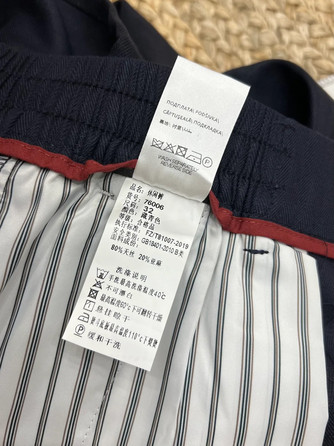 Брюки Мужские Brunello Cucinelli 17364914