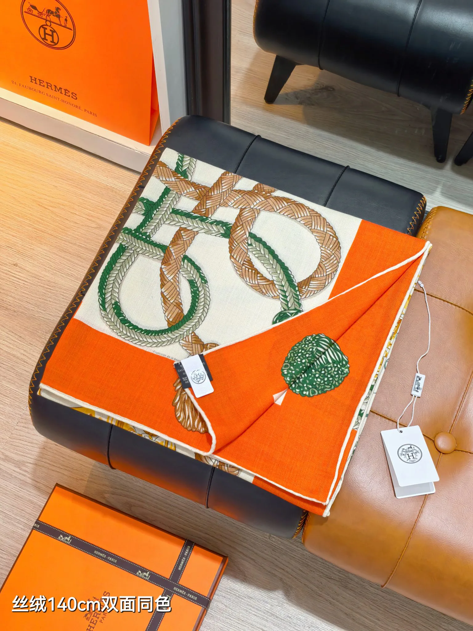 Текстиль Hermes 1664859