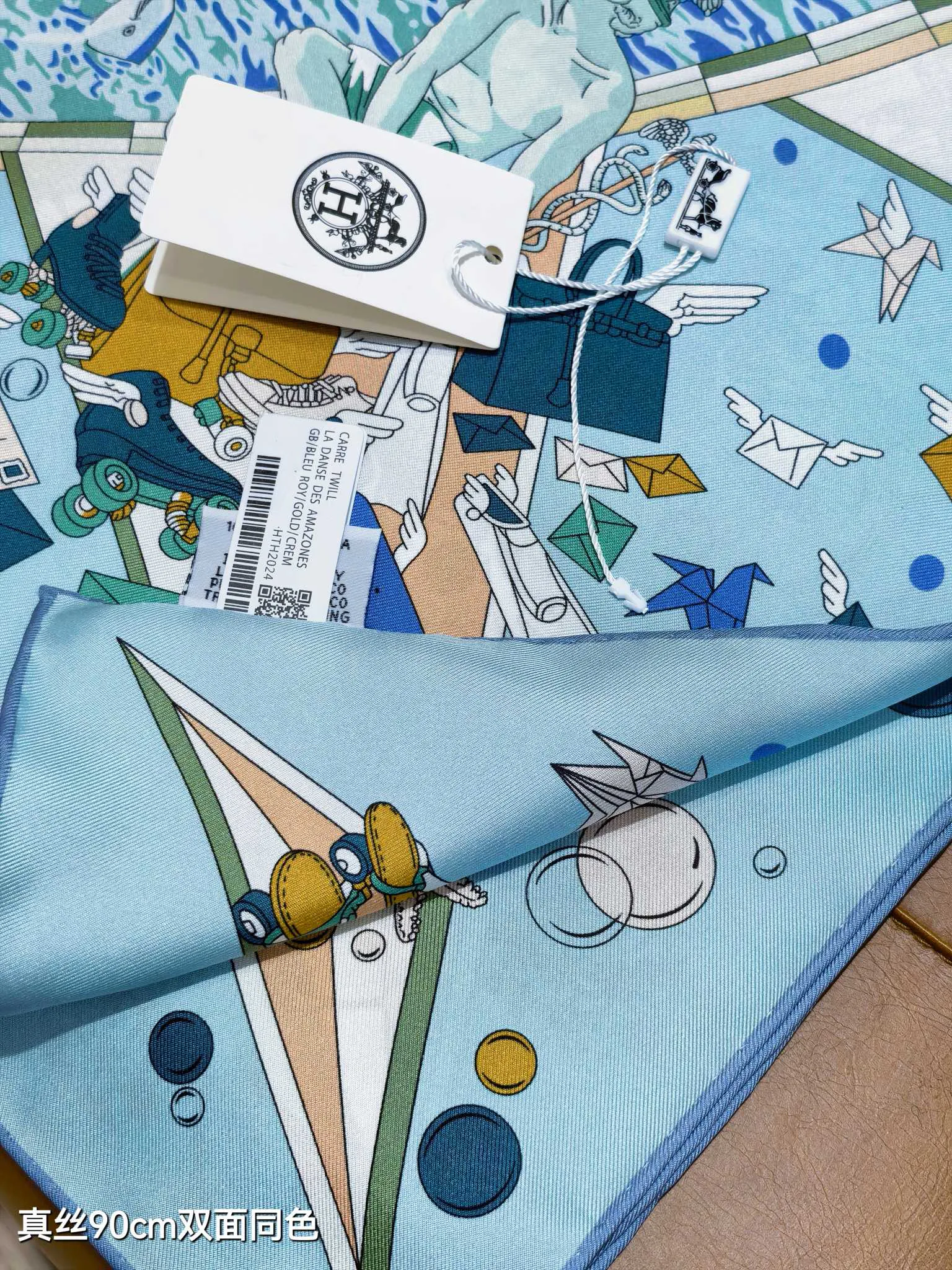 Шарфы Hermes 702900