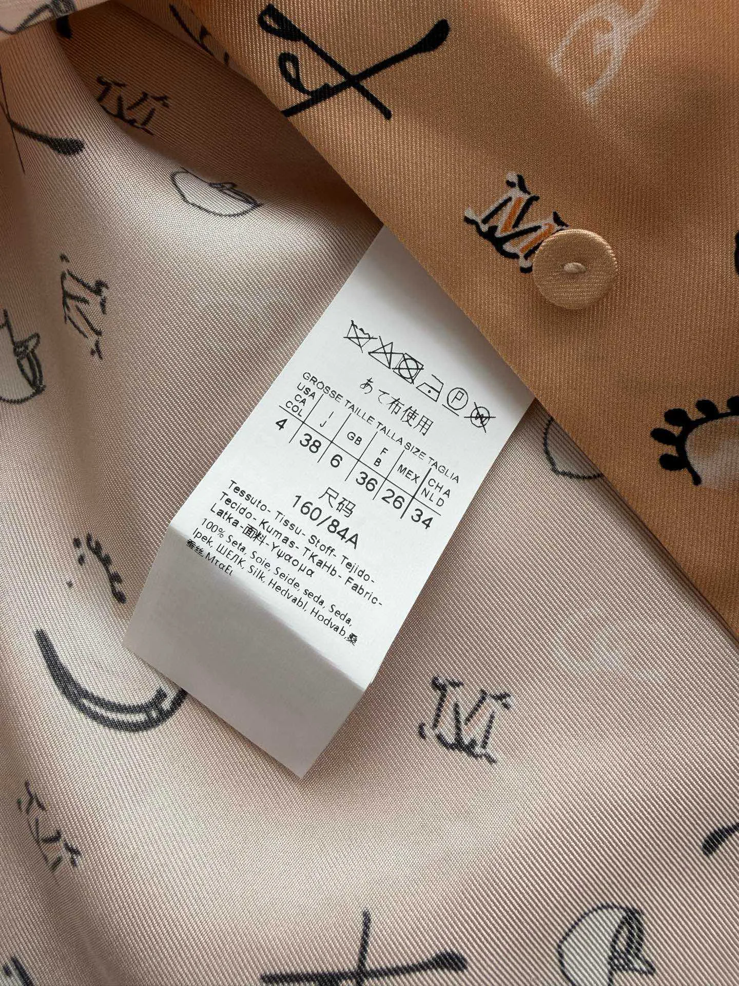 Рубашки Женские Max Mara 9820397