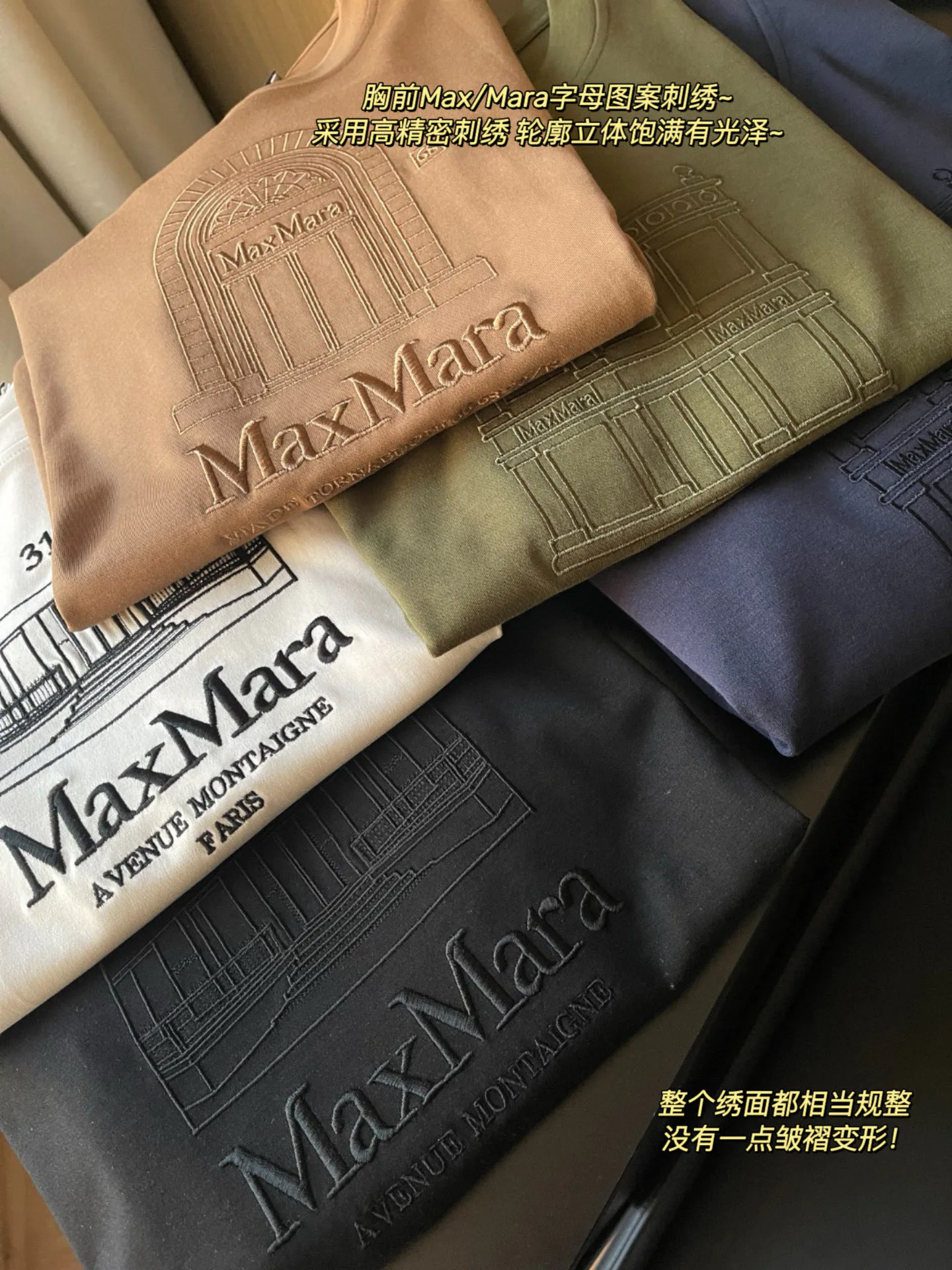 Футболки Женские Max Mara 10739365