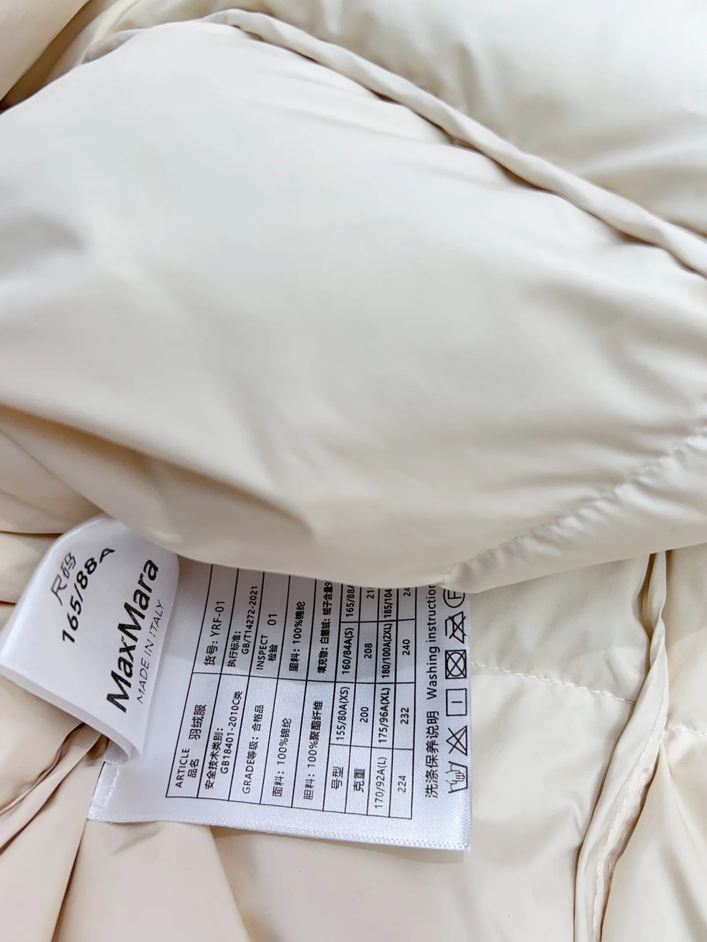 Куртки И Пуховики Женские Max Mara 1634353