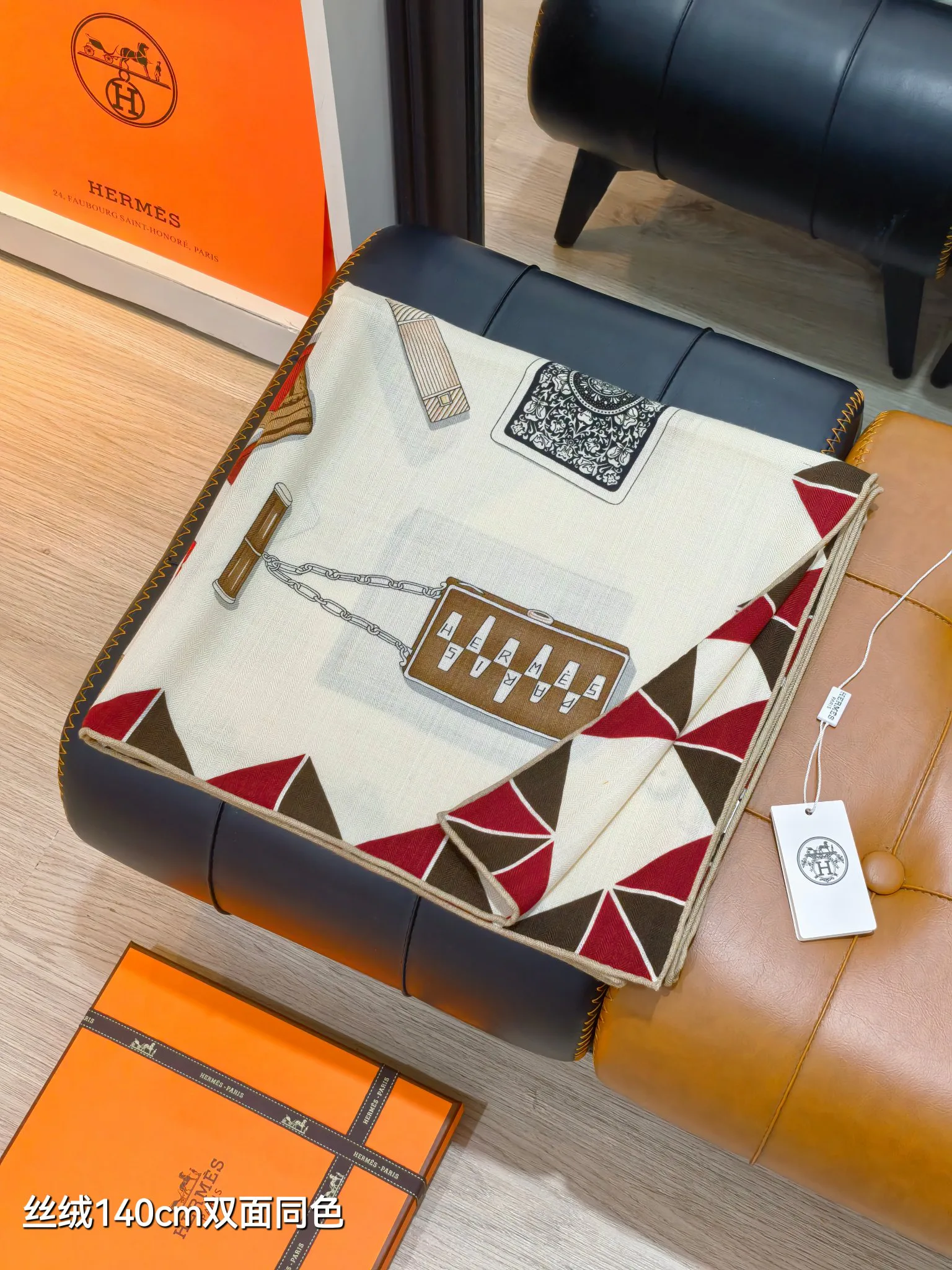 Шарфы Hermes 136886