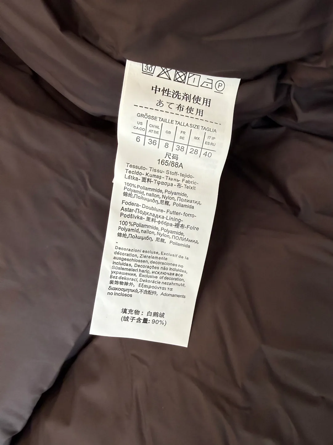 Куртки И Пуховики Женские Max Mara 18226351