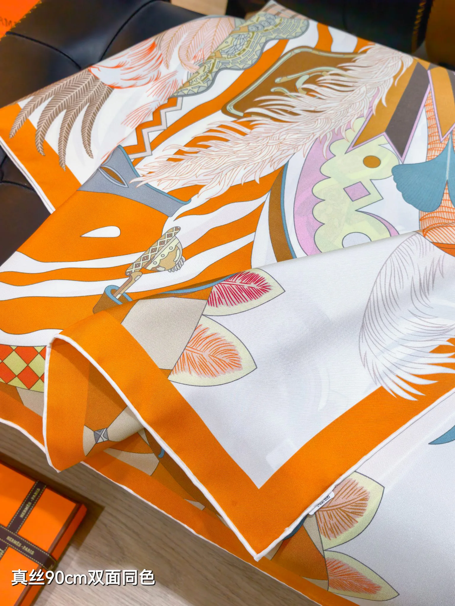 Текстиль Hermes 13331599