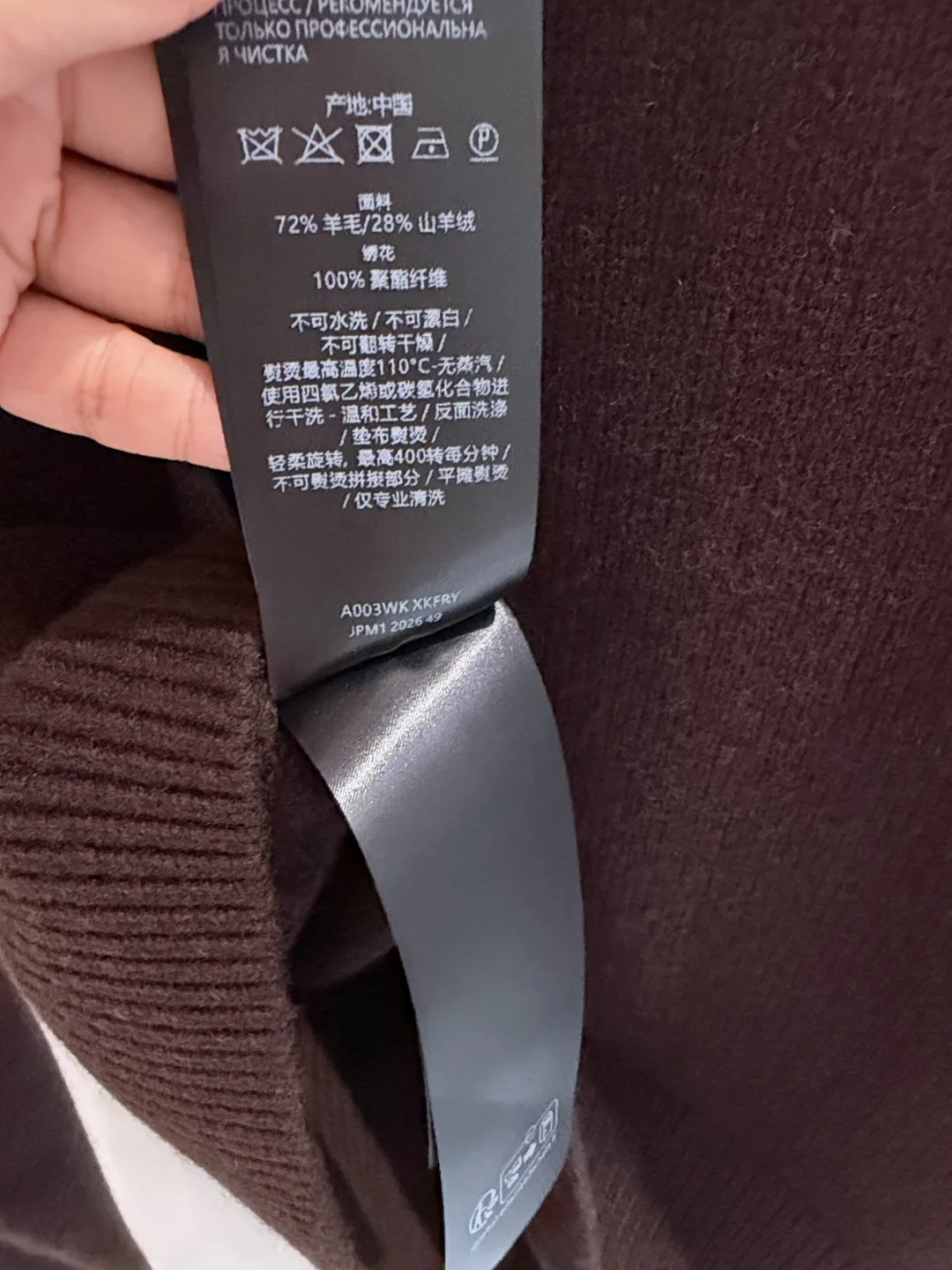 Джемперы И Свитеры Женские Brunello Cucinelli 18184982