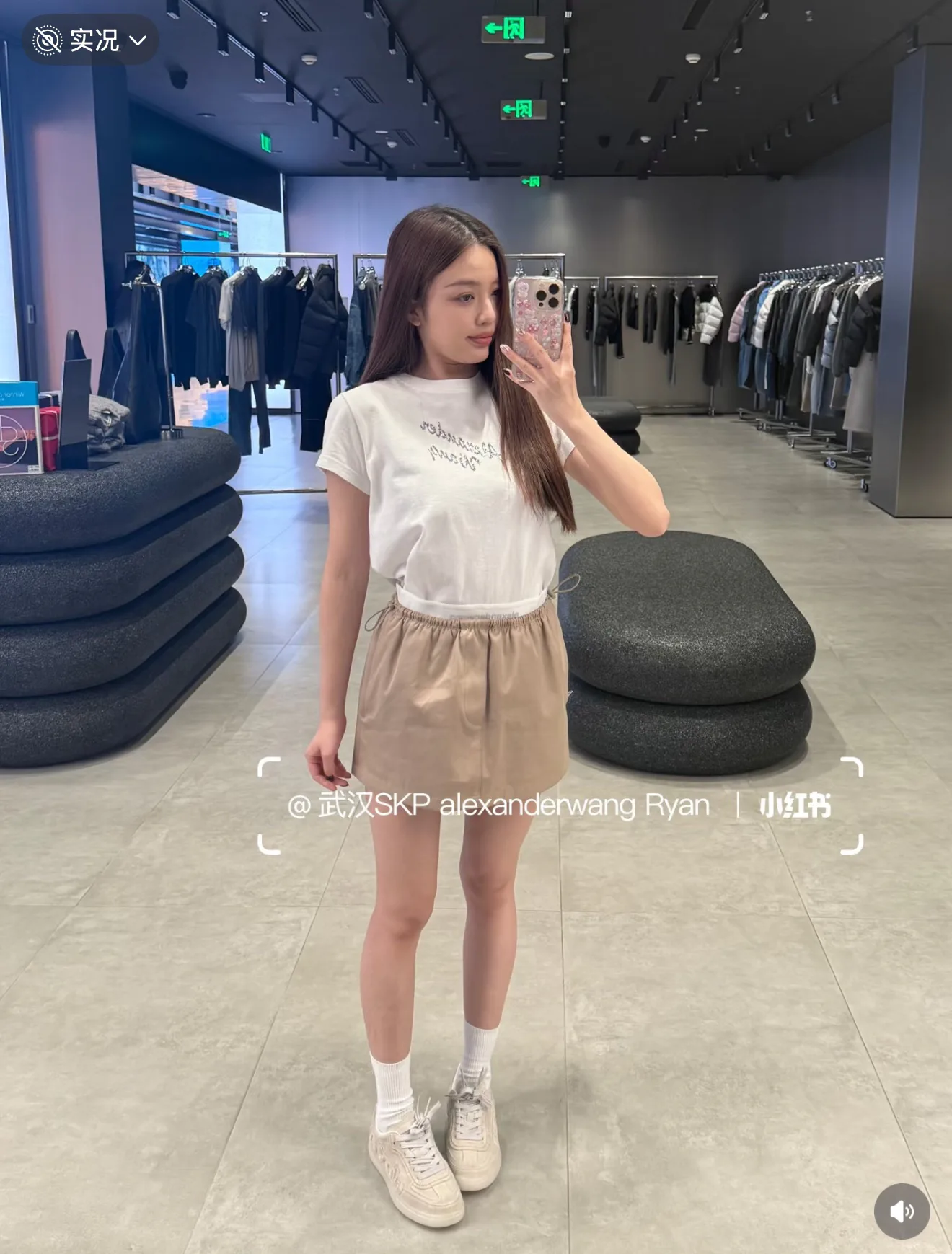 Юбки Женские Alexander Wang 4960610