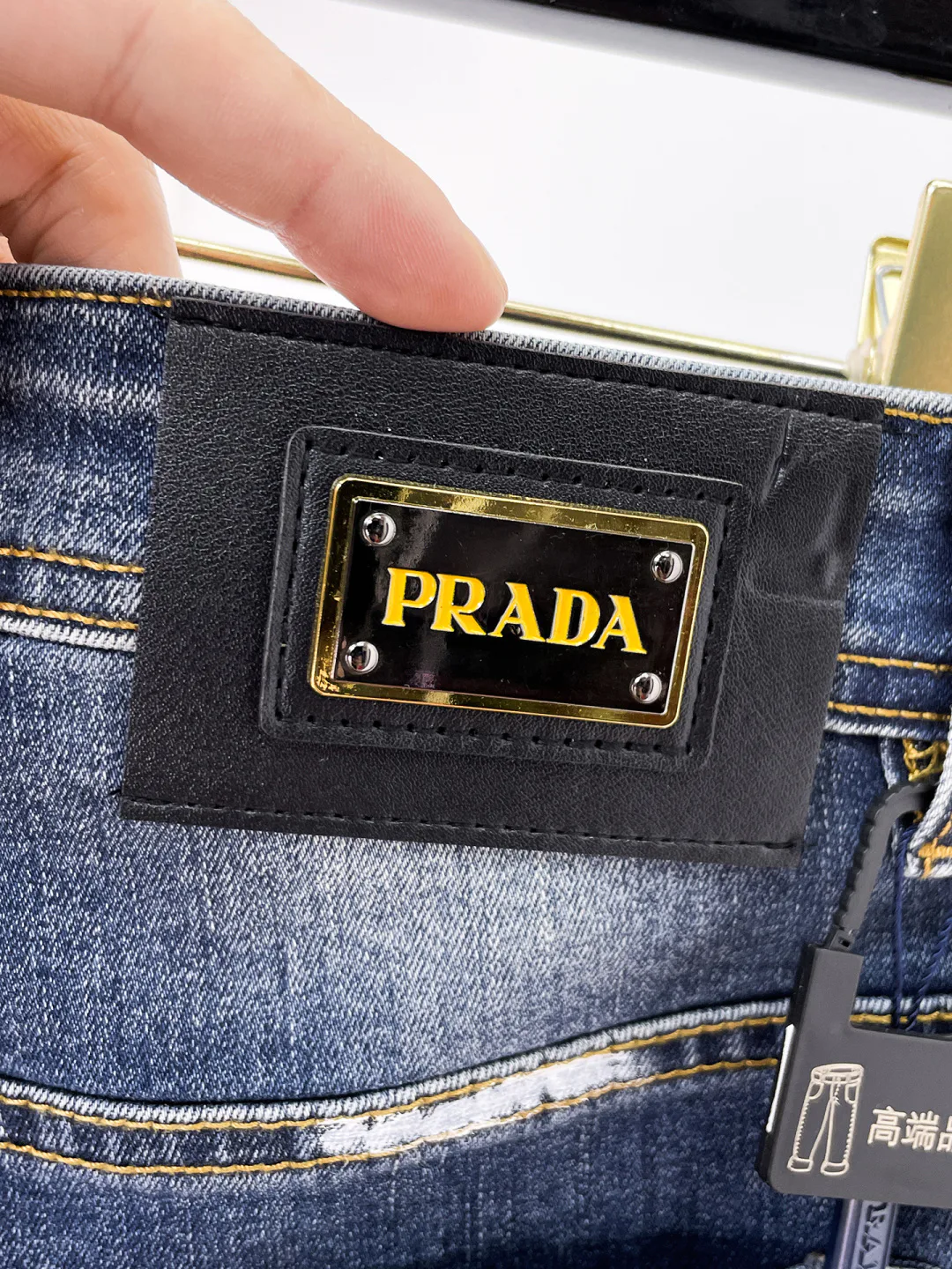Джинсы Мужские Prada 18098441