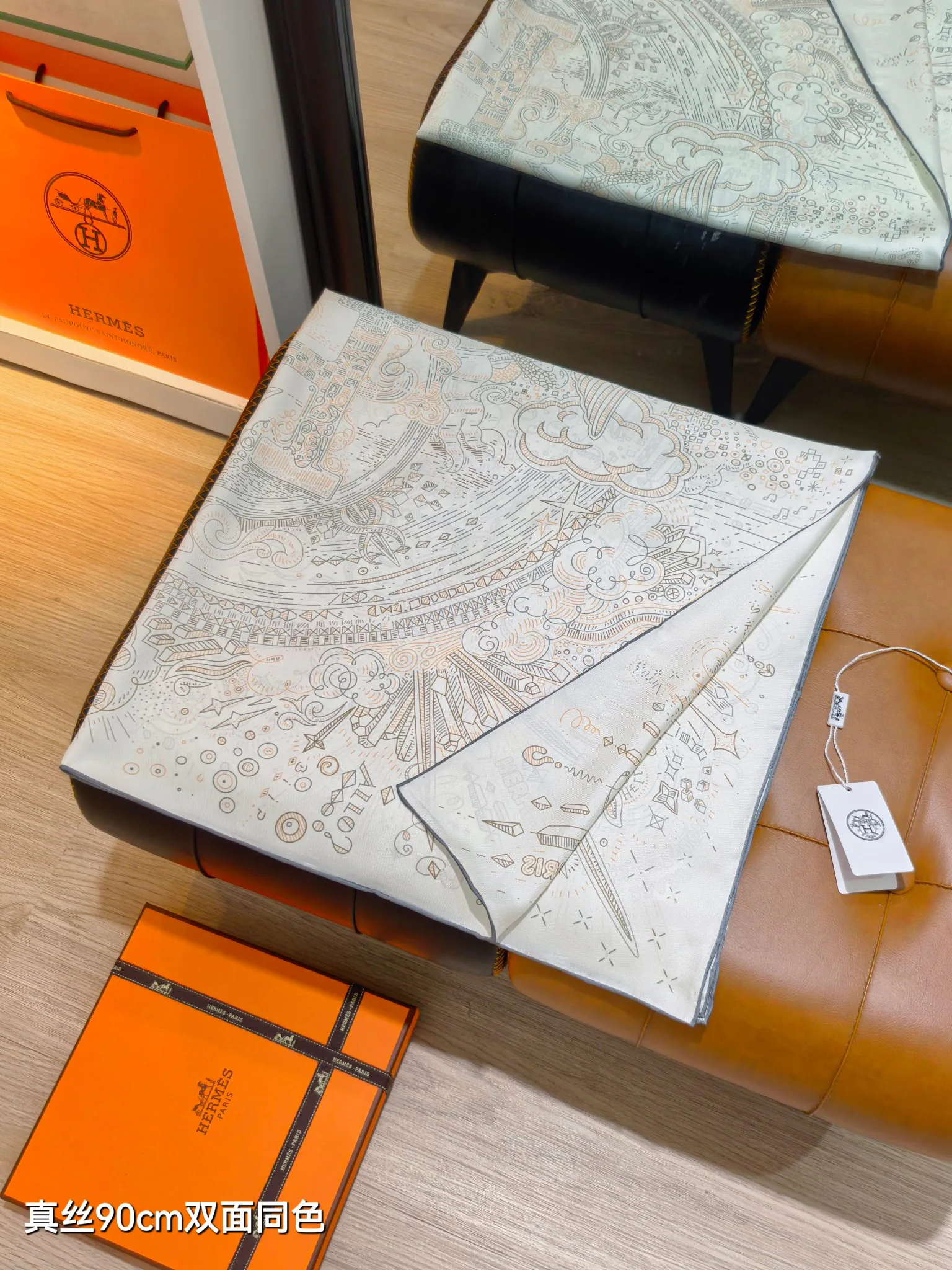 Платки Hermes 14583602