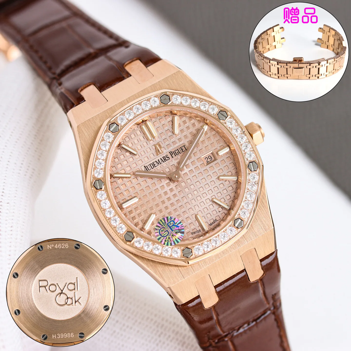 Часы Женские Audemars Piguet 1892225