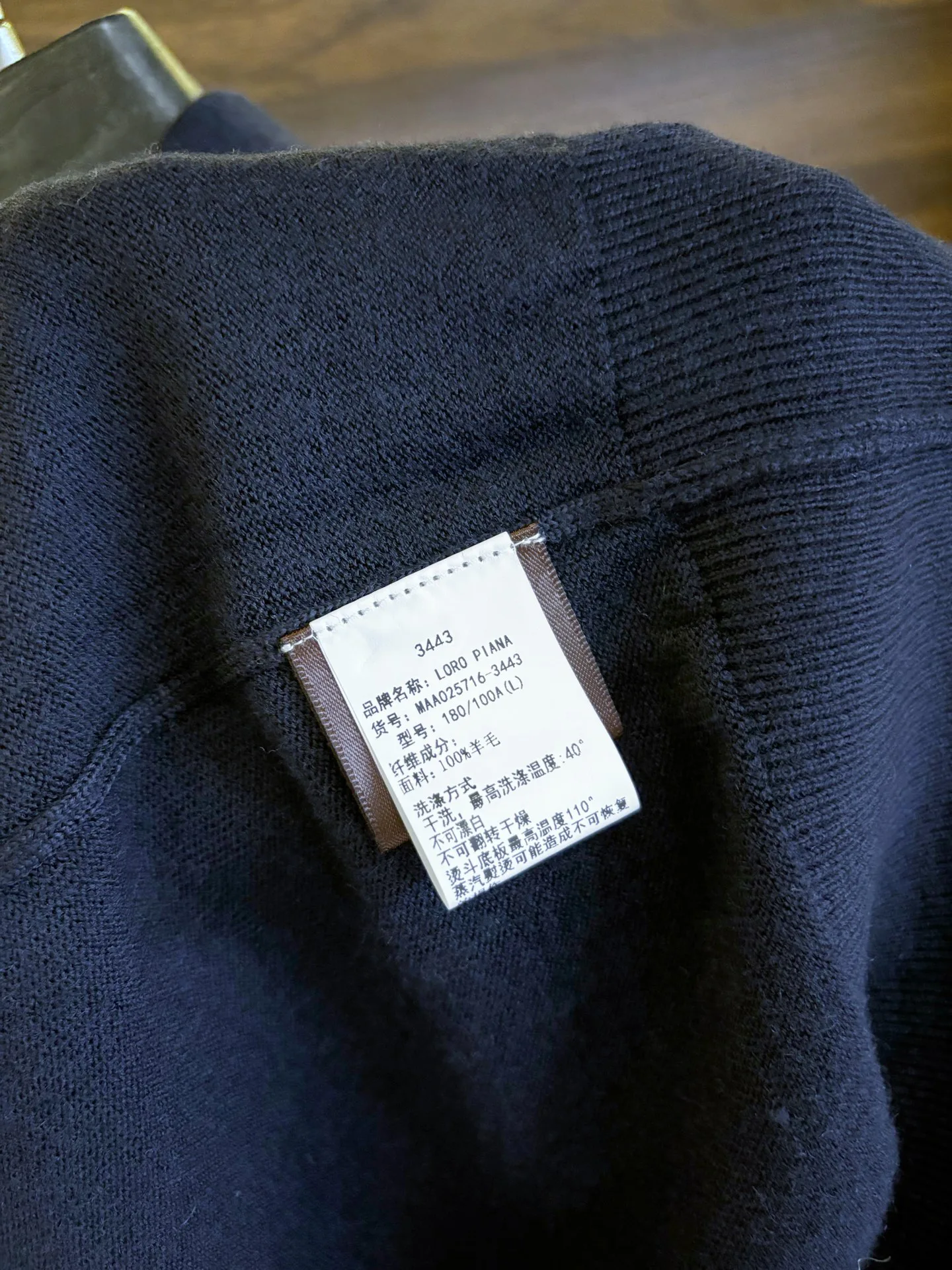 Свитеры Мужские Loro Piana 178360