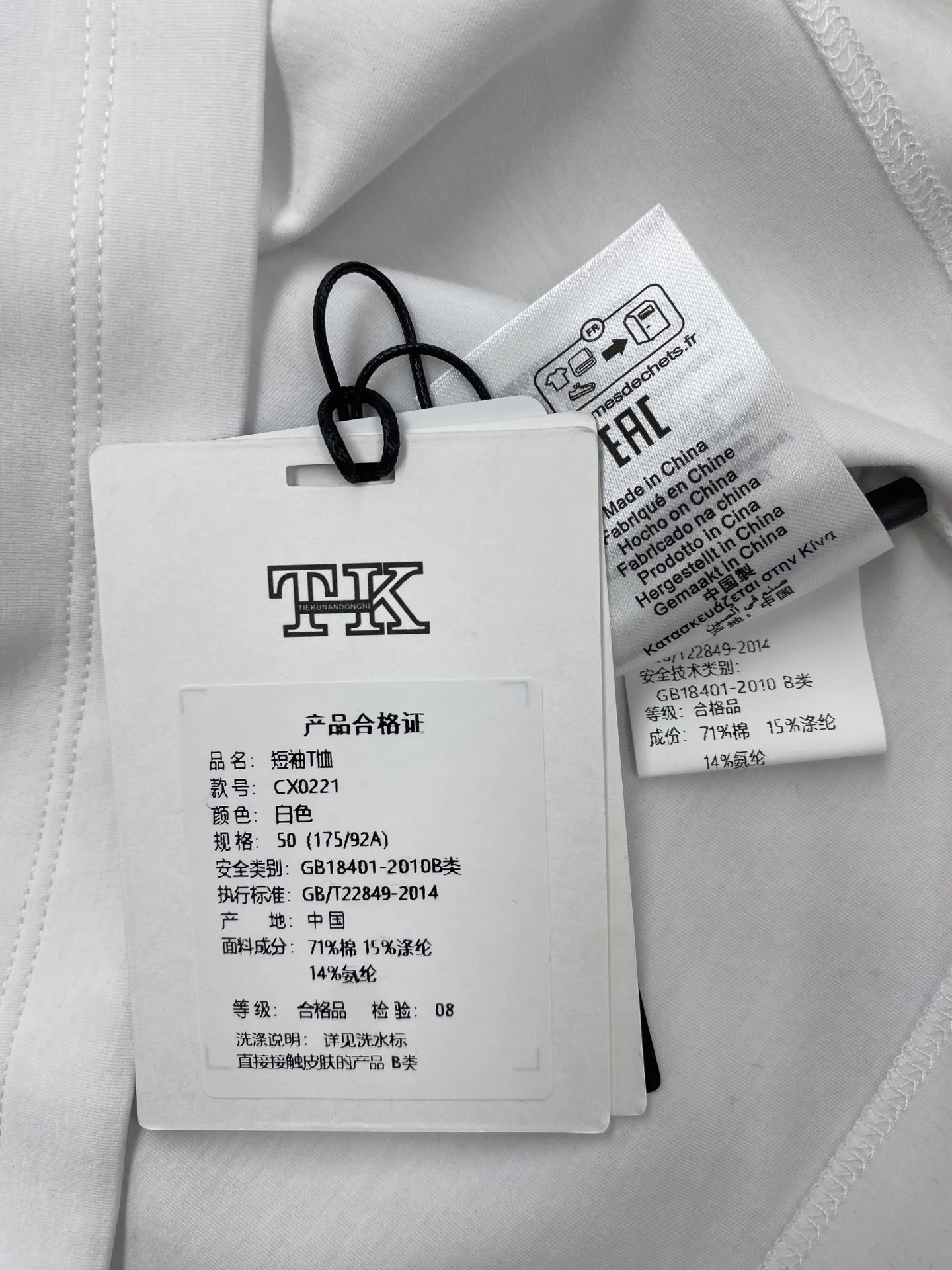 Футболки Мужские Moncler 5124701
