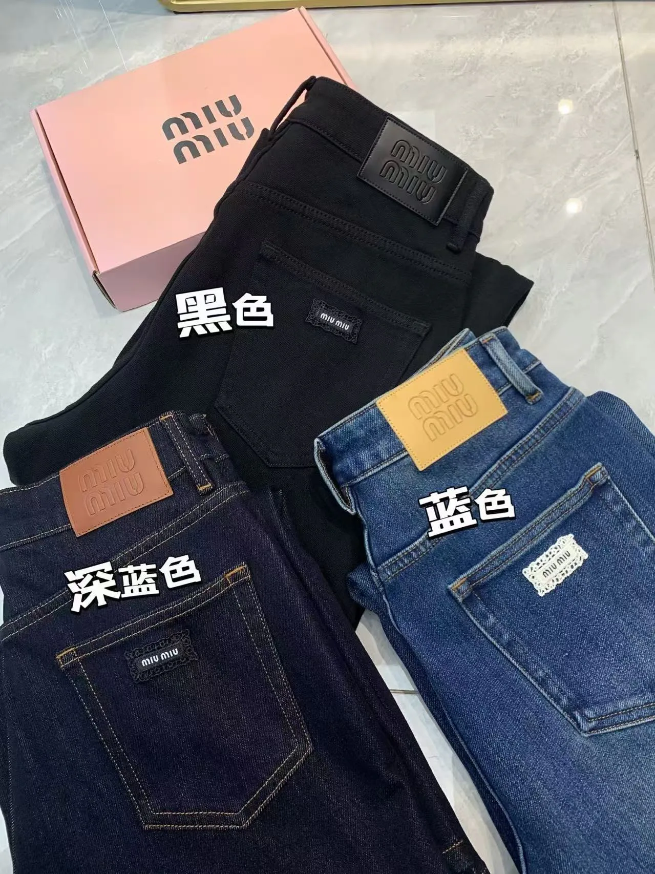 Джинсы Женские Miu Miu 19313503