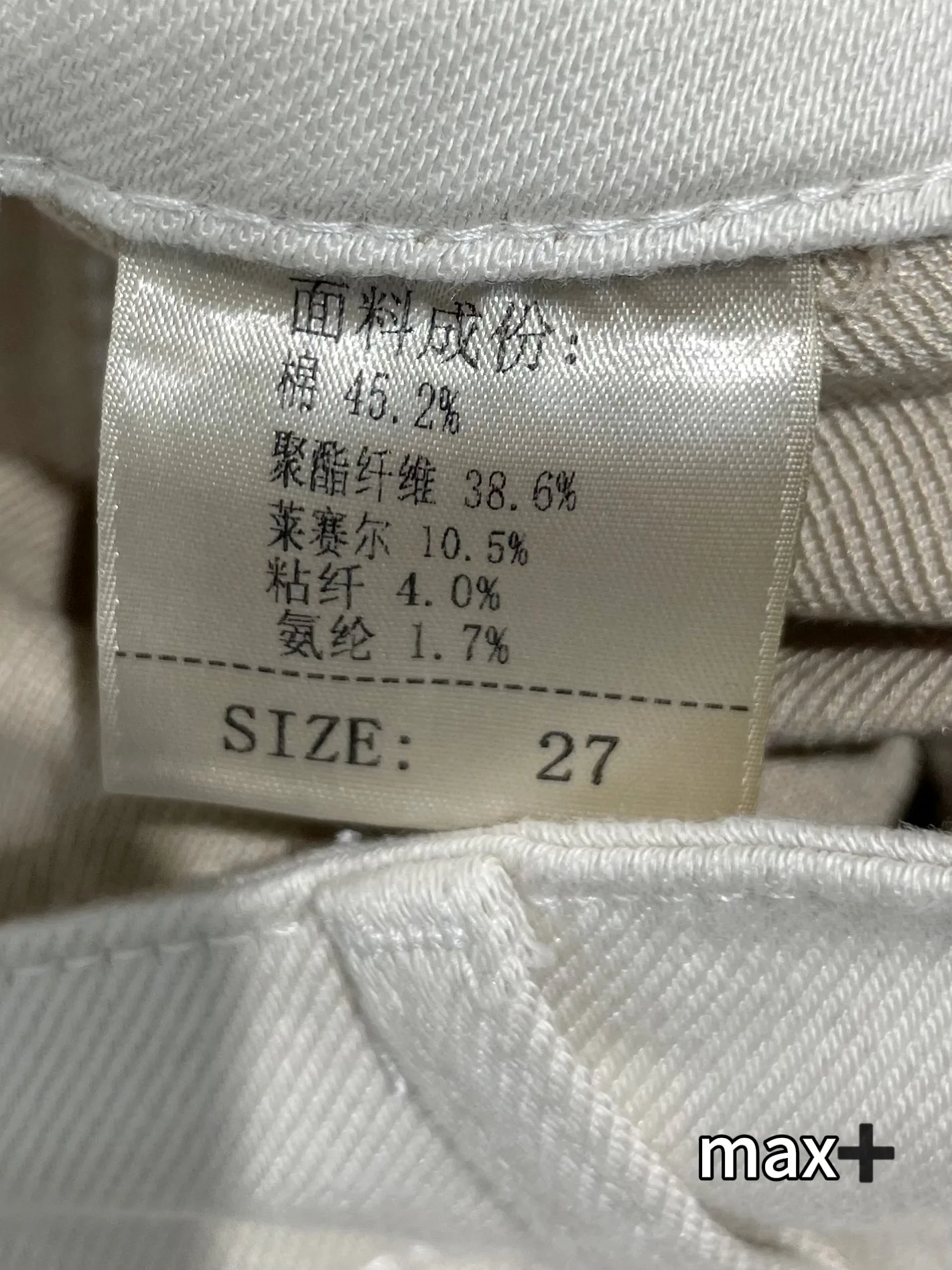 Джинсы Женские Loro Piana 18288748