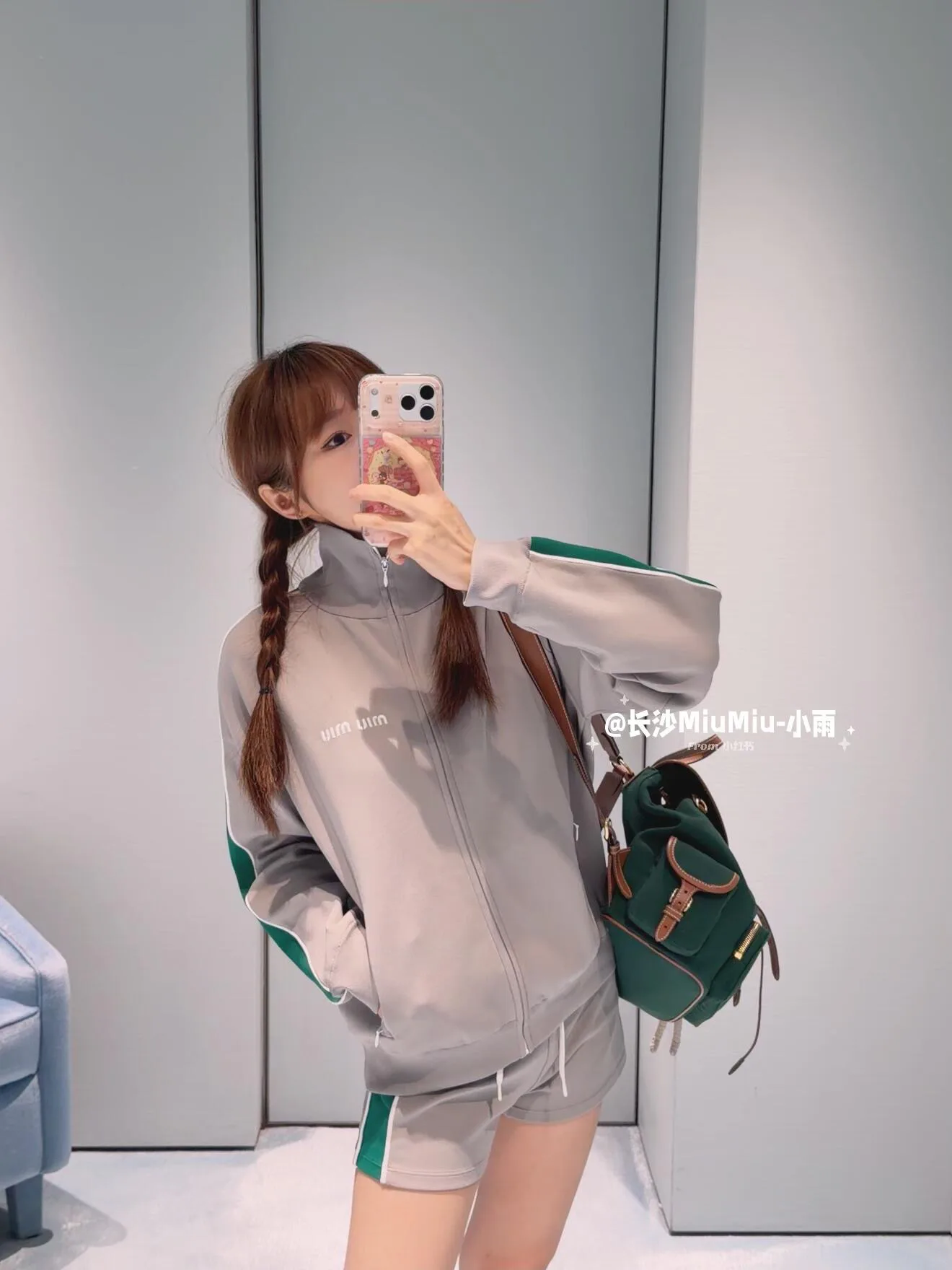 Спортивные Костюмы Женские Miu Miu 1883801