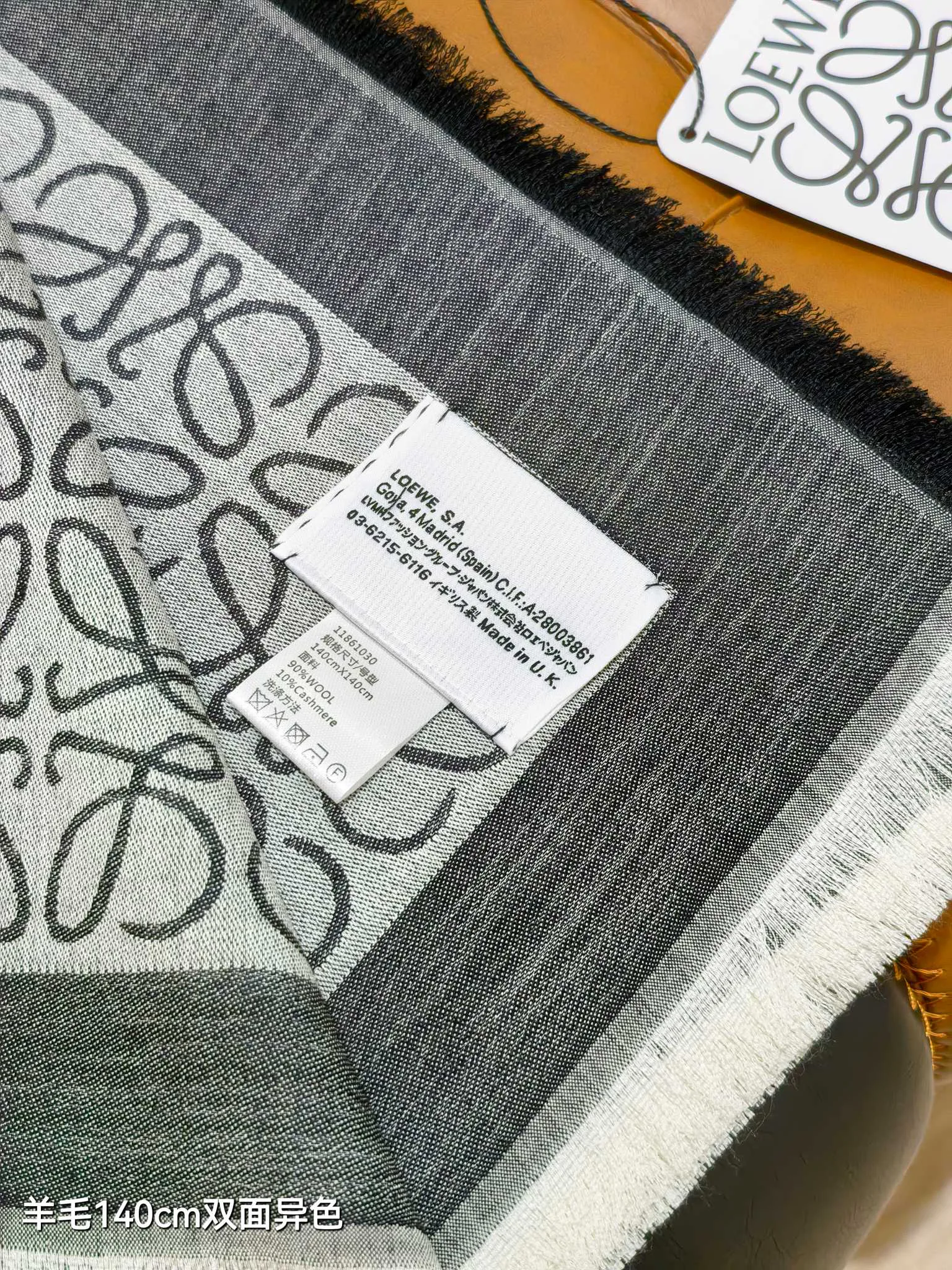 Текстиль Loewe 12859368