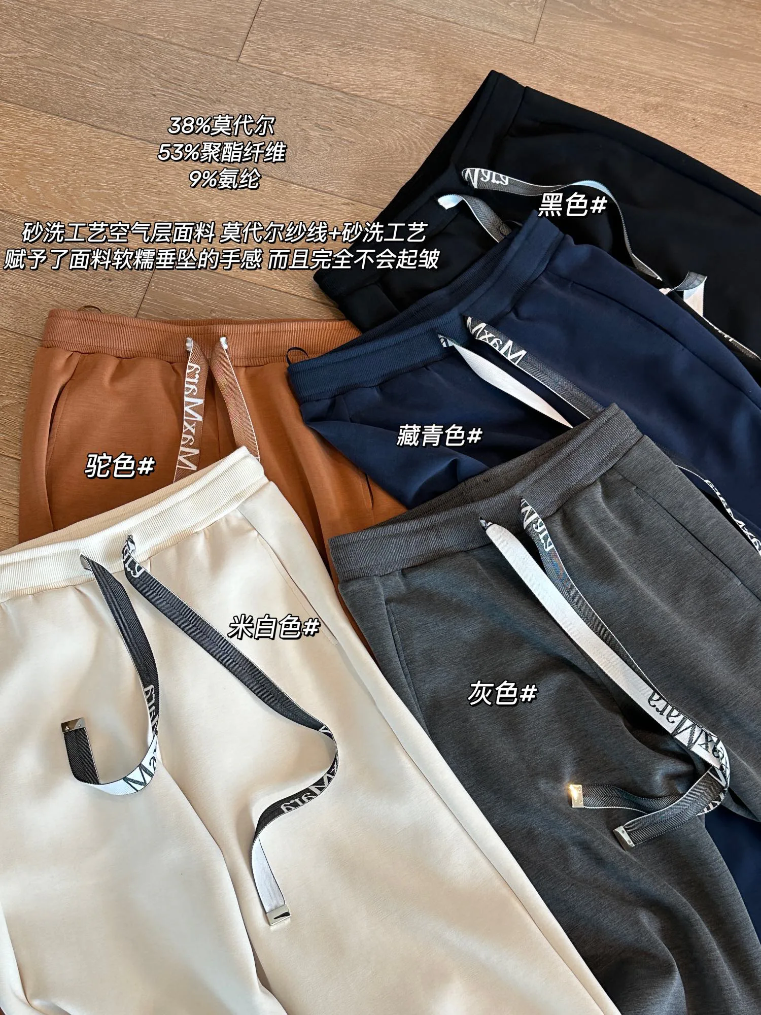 Брюки Женские Max Mara 11253358