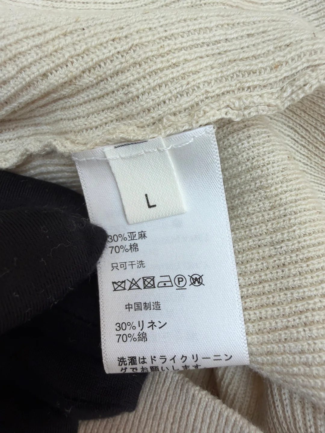 Рубашки Мужские Brunello Cucinelli 13432837