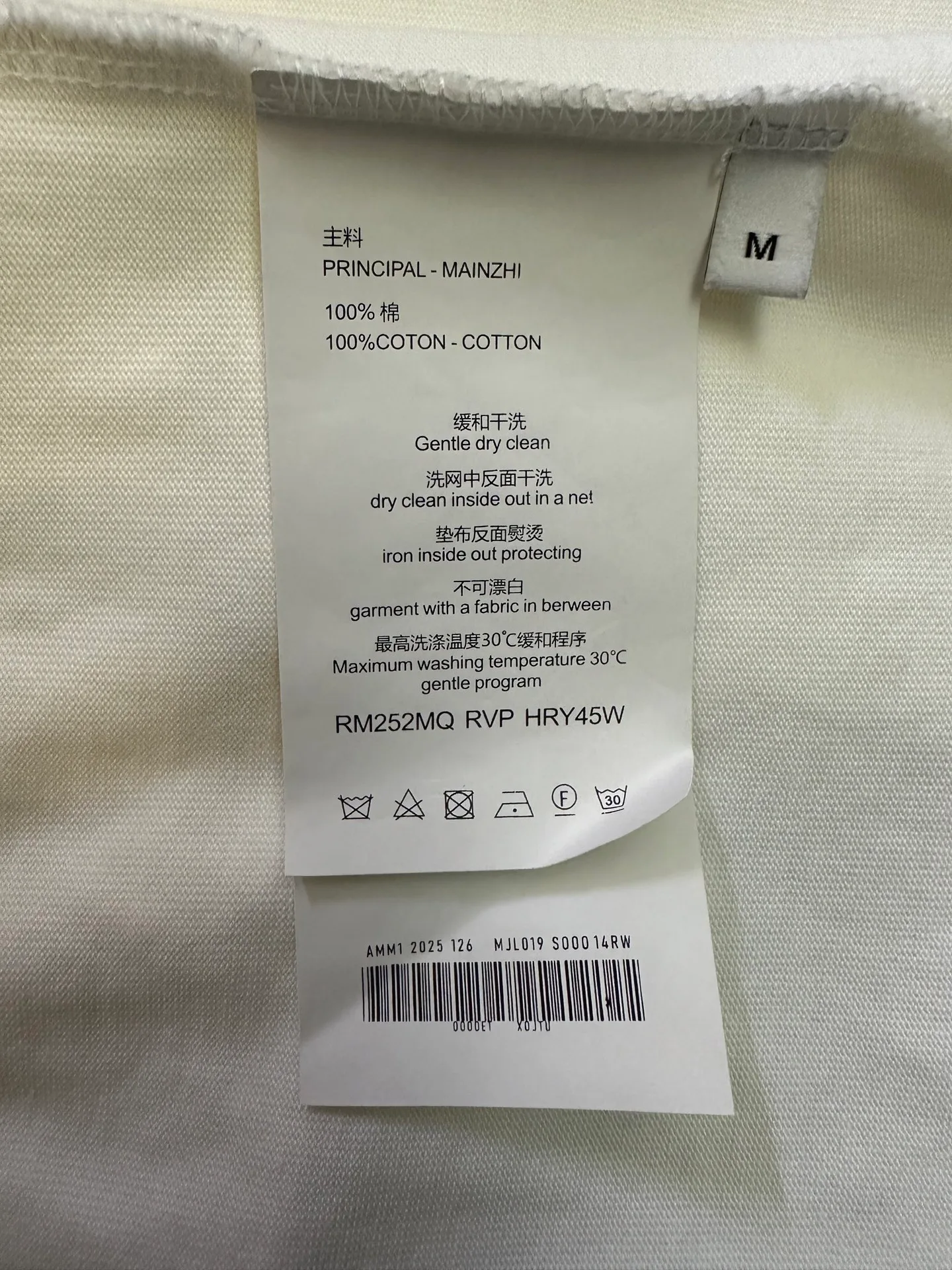 Футболки Мужские Maison Margiela 11541801