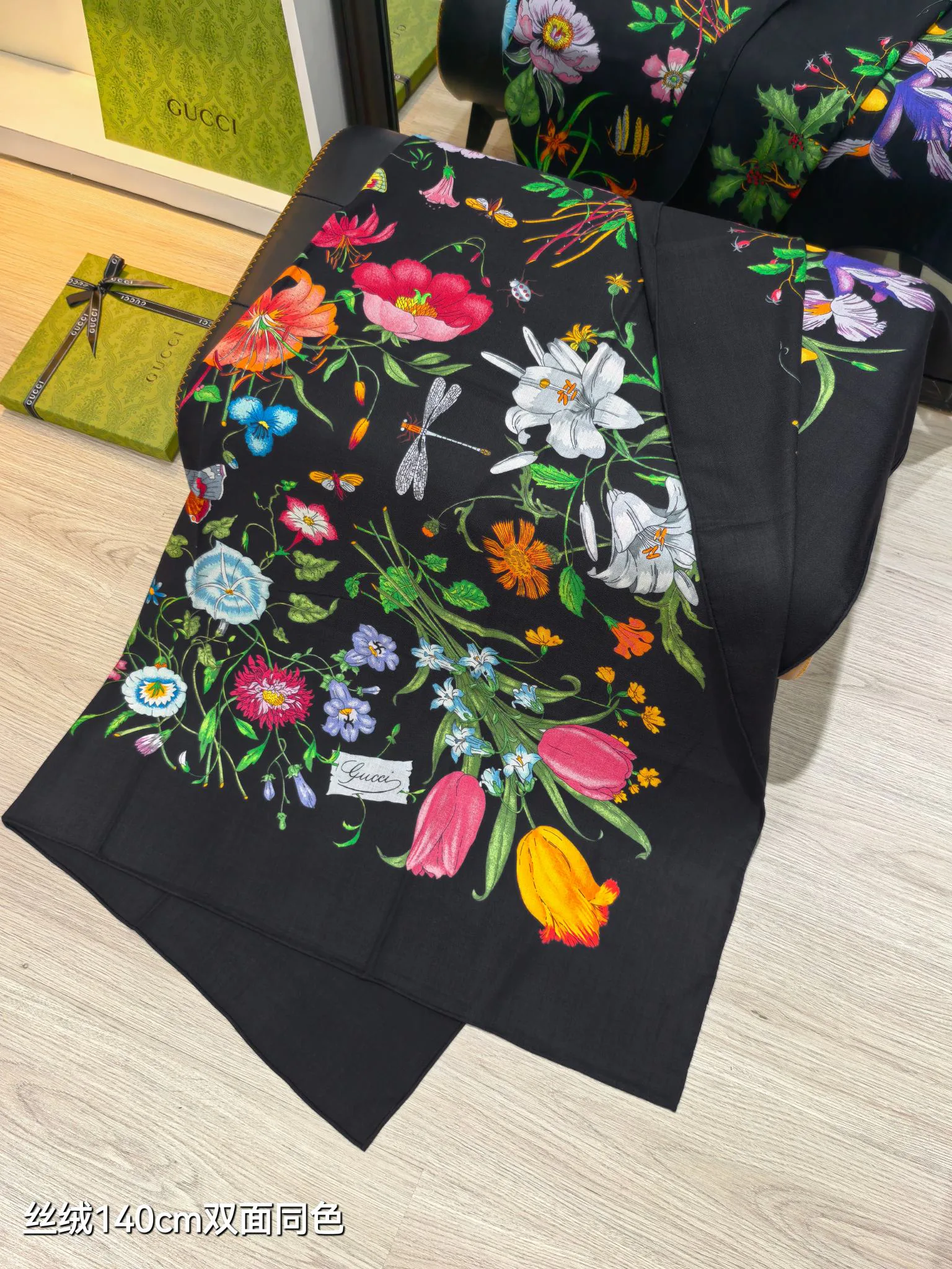 Текстиль Gucci 11151982