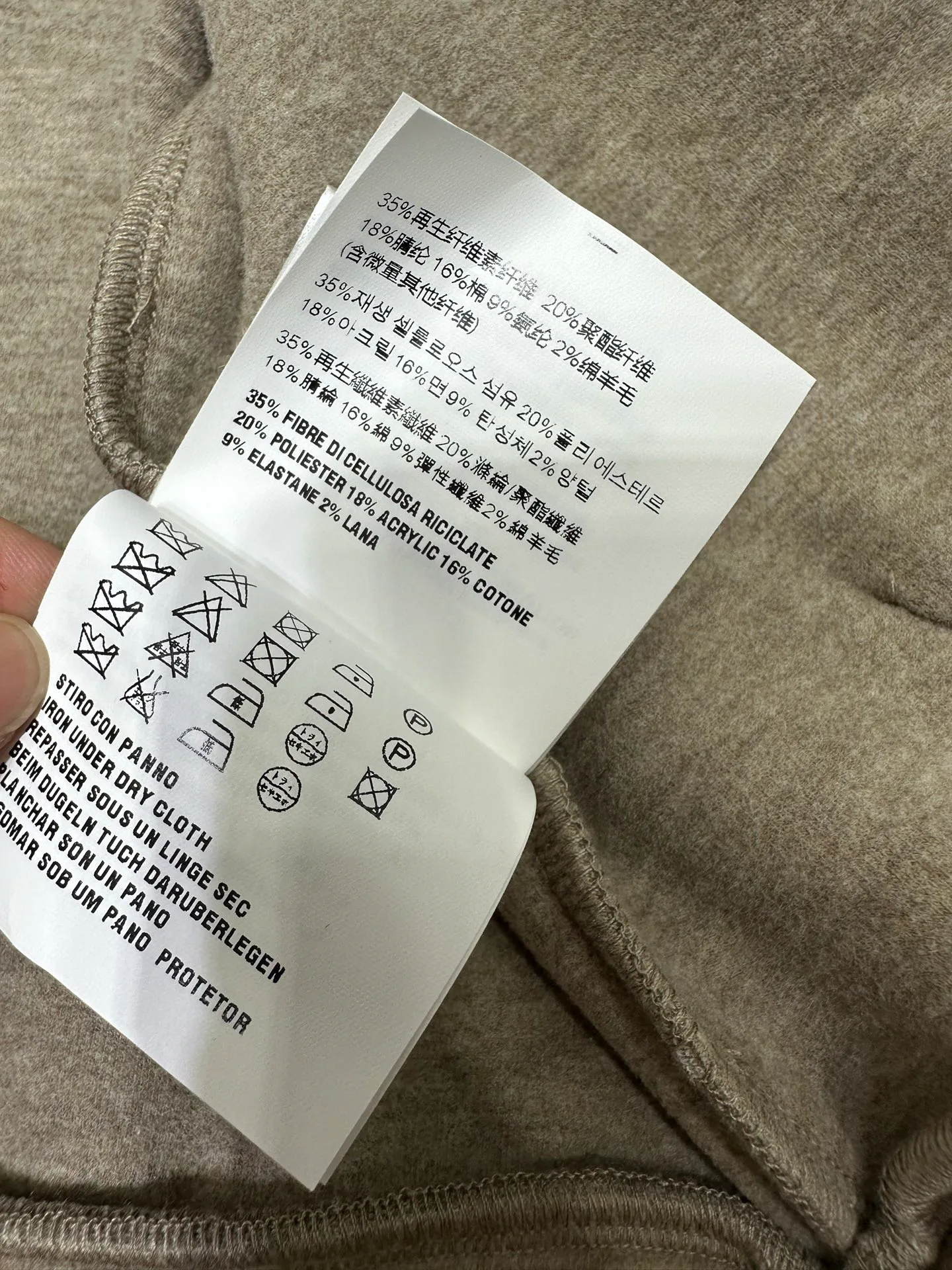 Костюмы Женские Miu Miu 166558