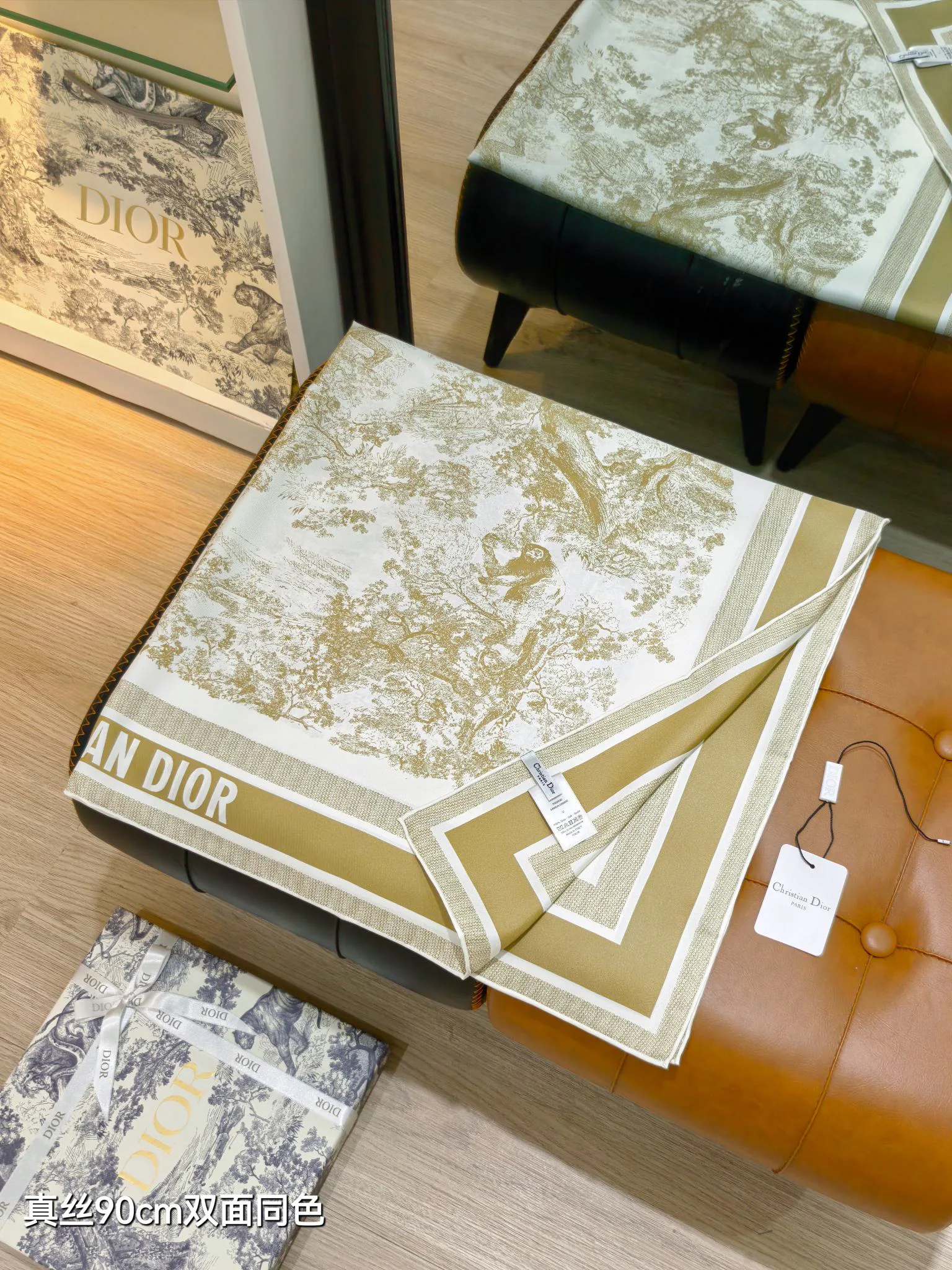 Текстиль Christian Dior 13331637